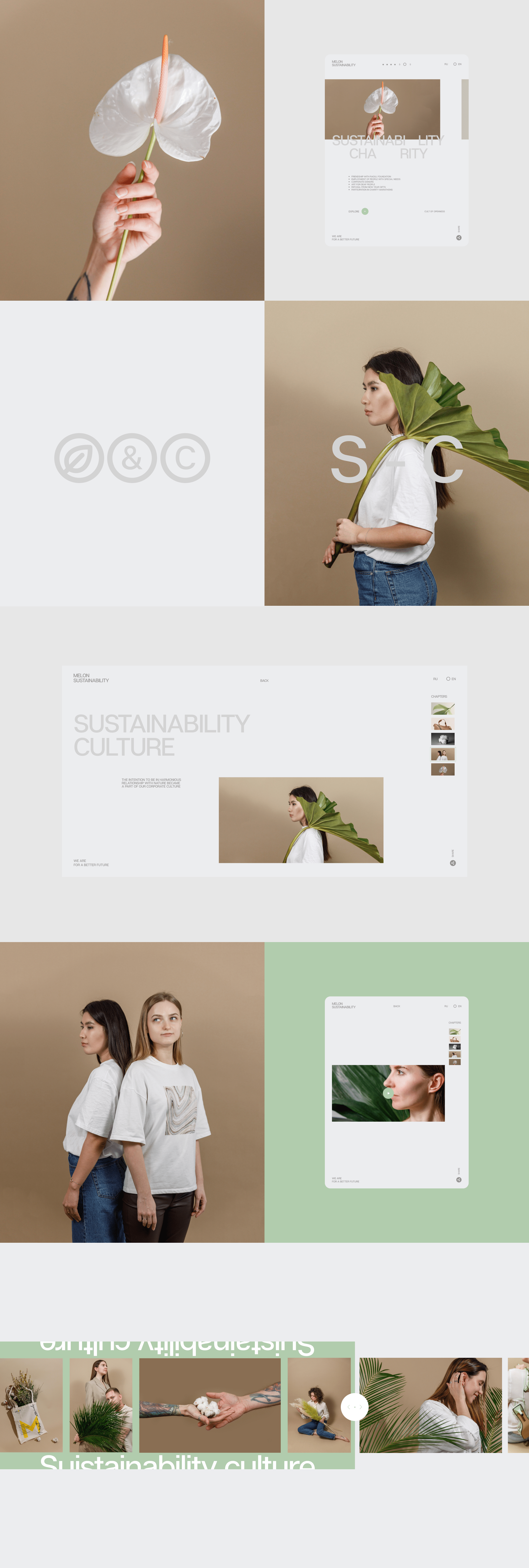 MFG SUSTAINABILITY — Изображение №9 — Интерфейсы на Dprofile