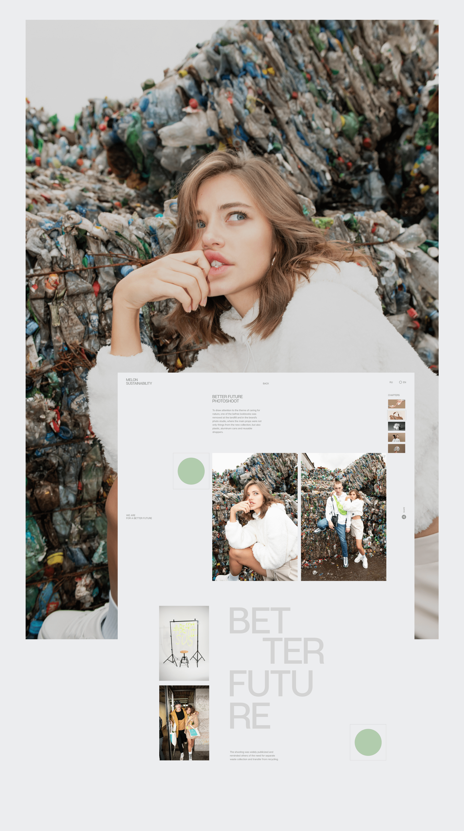 MFG SUSTAINABILITY — Изображение №18 — Интерфейсы на Dprofile