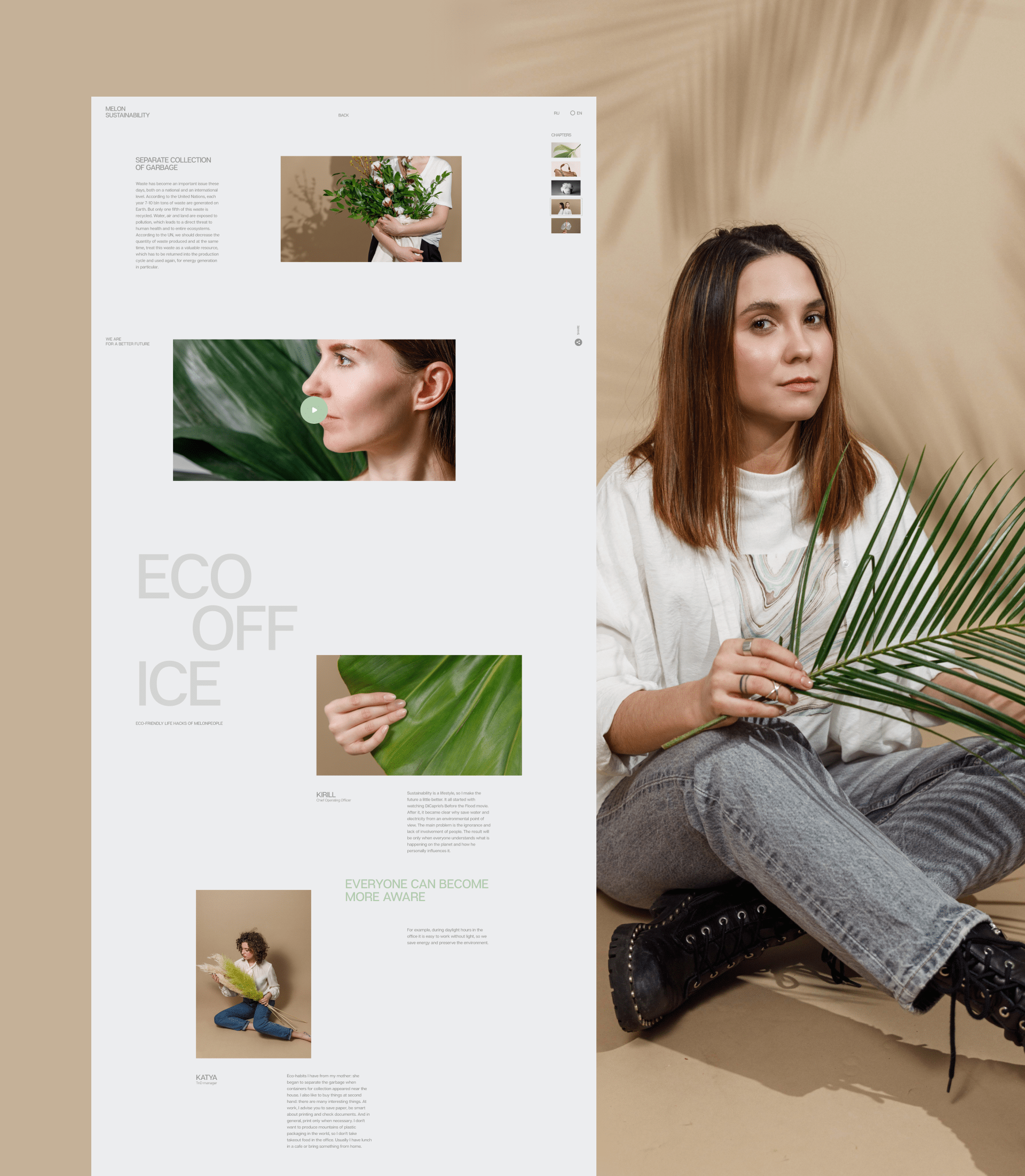 MFG SUSTAINABILITY — Изображение №12 — Интерфейсы на Dprofile