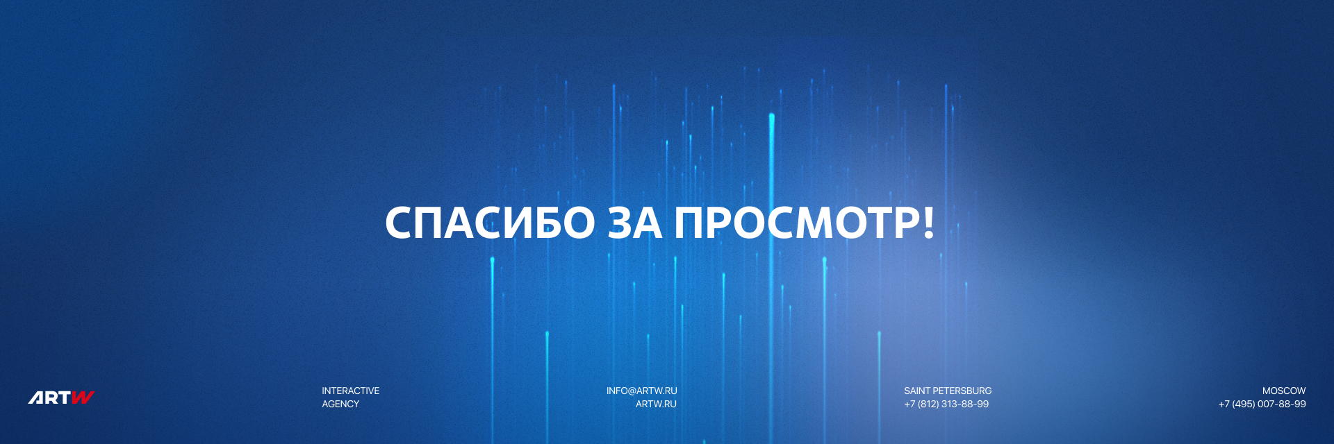 AEM Technology — Corporate website — Изображение №15 — Интерфейсы, Анимация на Dprofile