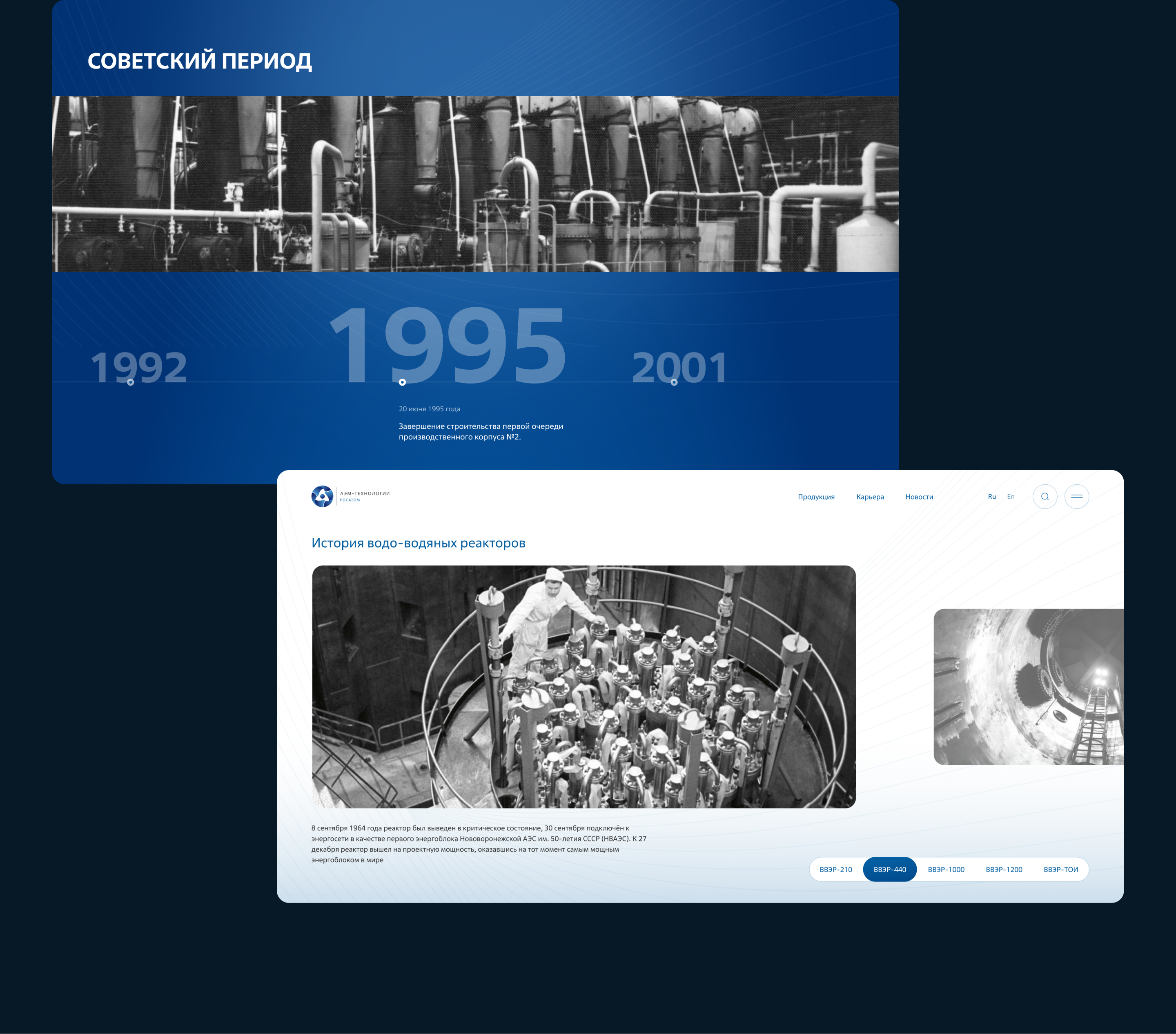 AEM Technology — Corporate website — Изображение №9 — Интерфейсы, Анимация на Dprofile