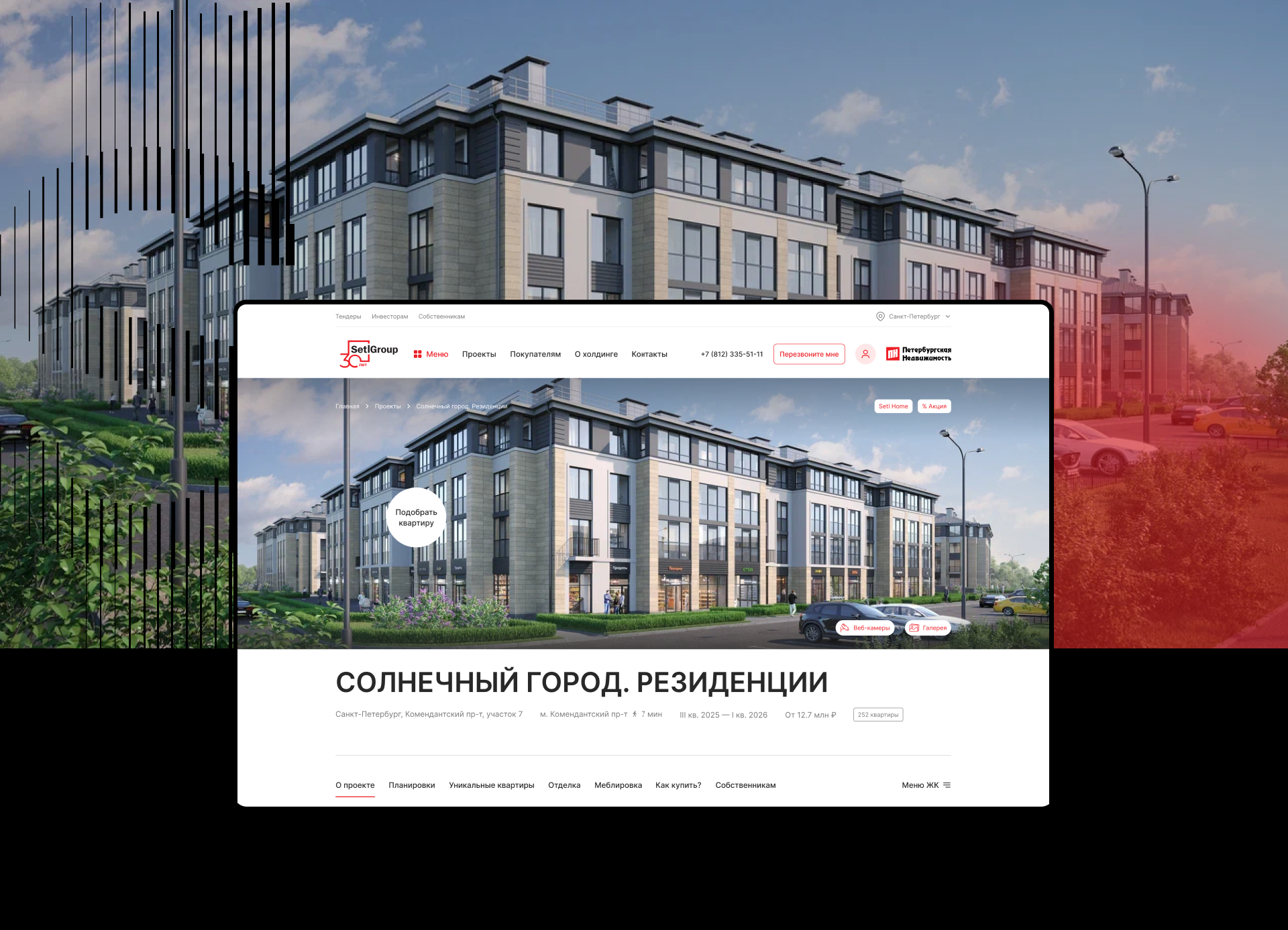 SetlGroup — construction company — Изображение №6 — Интерфейсы, Анимация на Dprofile