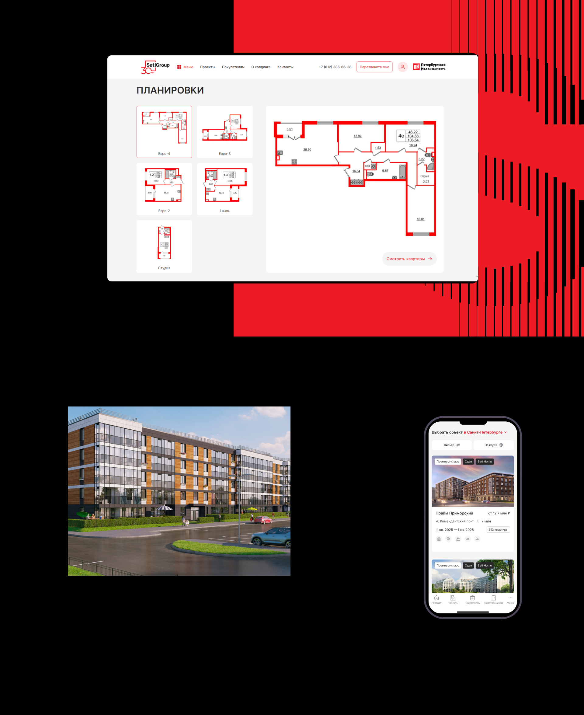 SetlGroup — construction company — Изображение №5 — Интерфейсы, Анимация на Dprofile