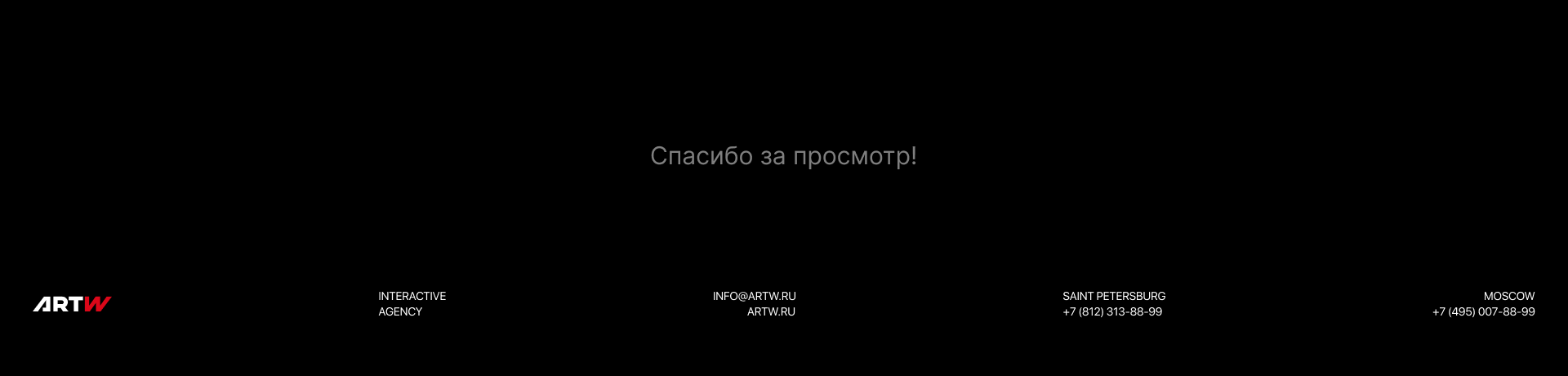 SetlGroup — construction company — Изображение №9 — Интерфейсы, Анимация на Dprofile