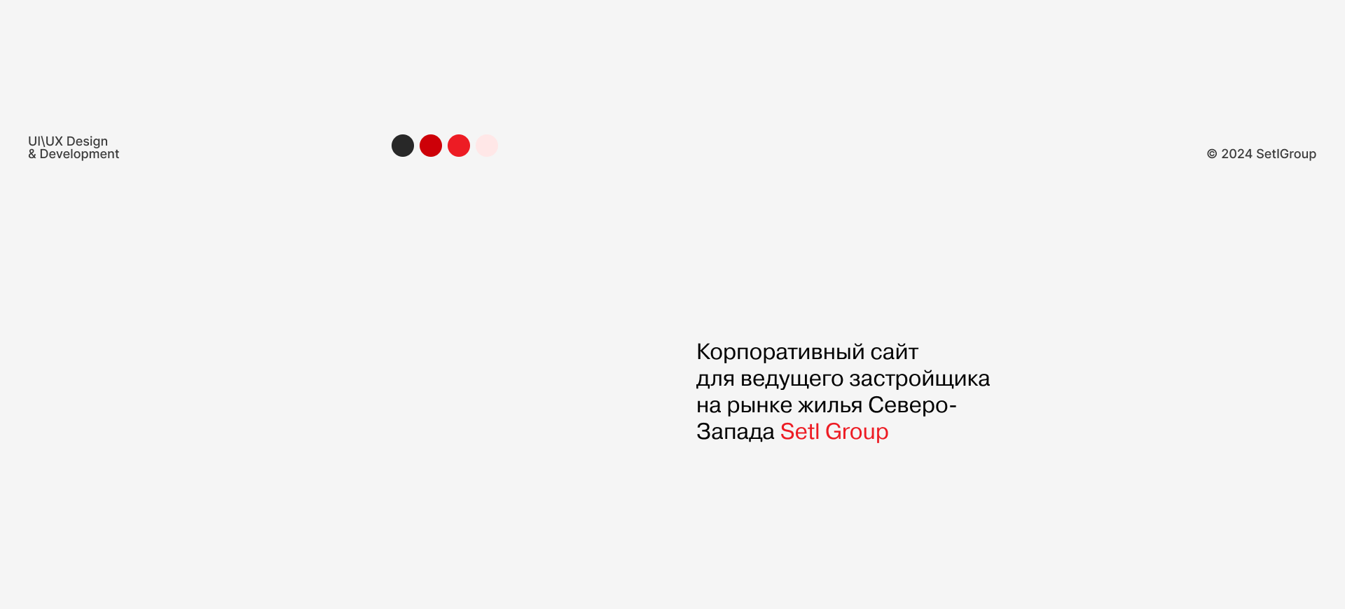 SetlGroup — construction company — Изображение №2 — Интерфейсы, Анимация на Dprofile