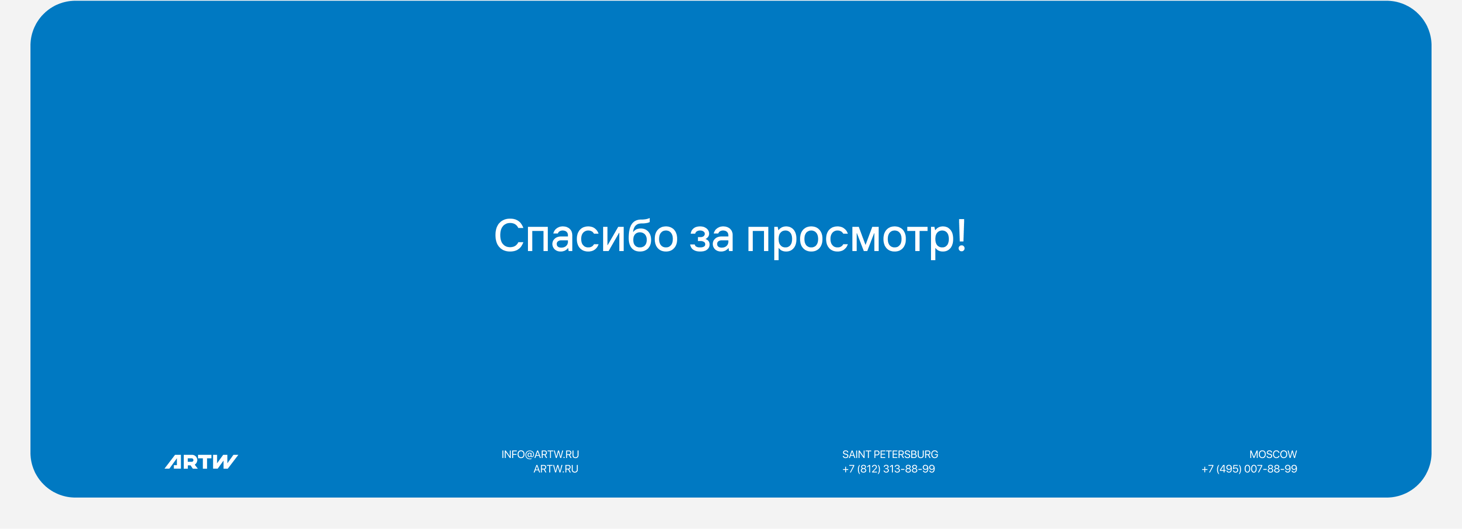 Официальный сайт "Газпром Арена" — Изображение №9 — Интерфейсы на Dprofile