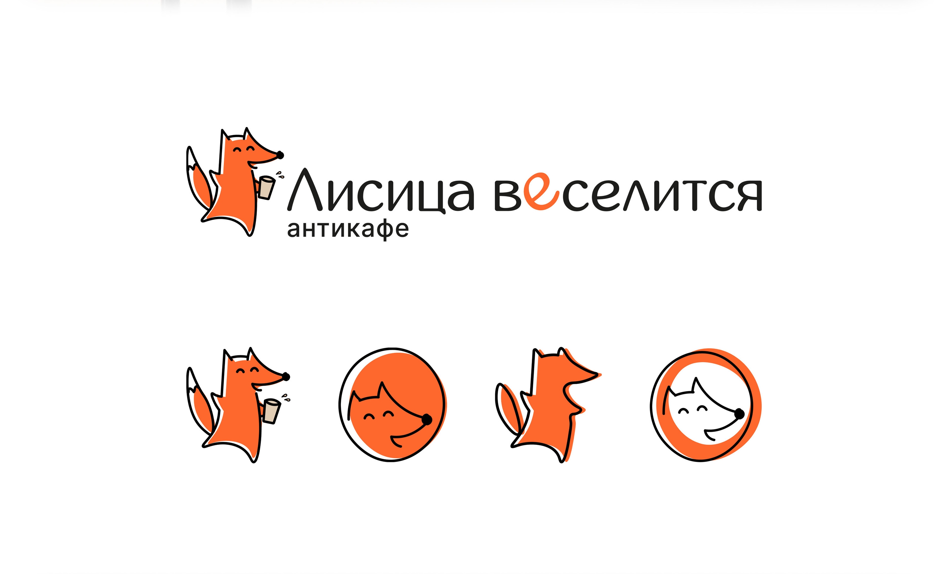 web-identity anticafe — Изображение №2 — Брендинг на Dprofile
