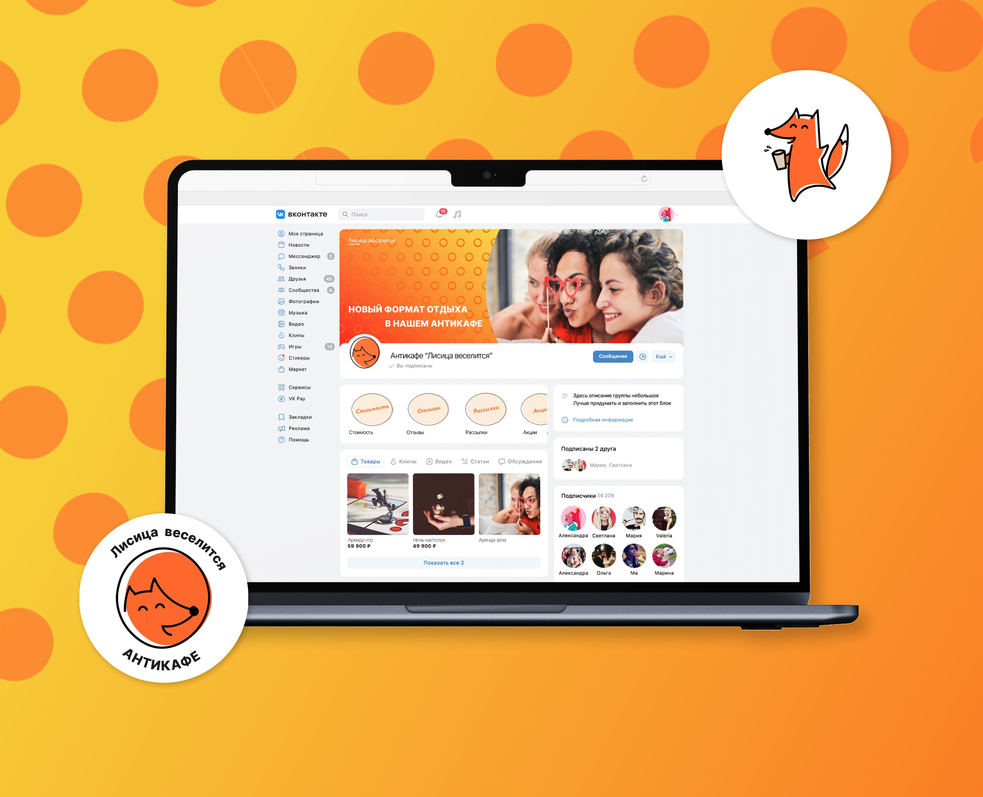 web-identity anticafe — Брендинг на Dprofile