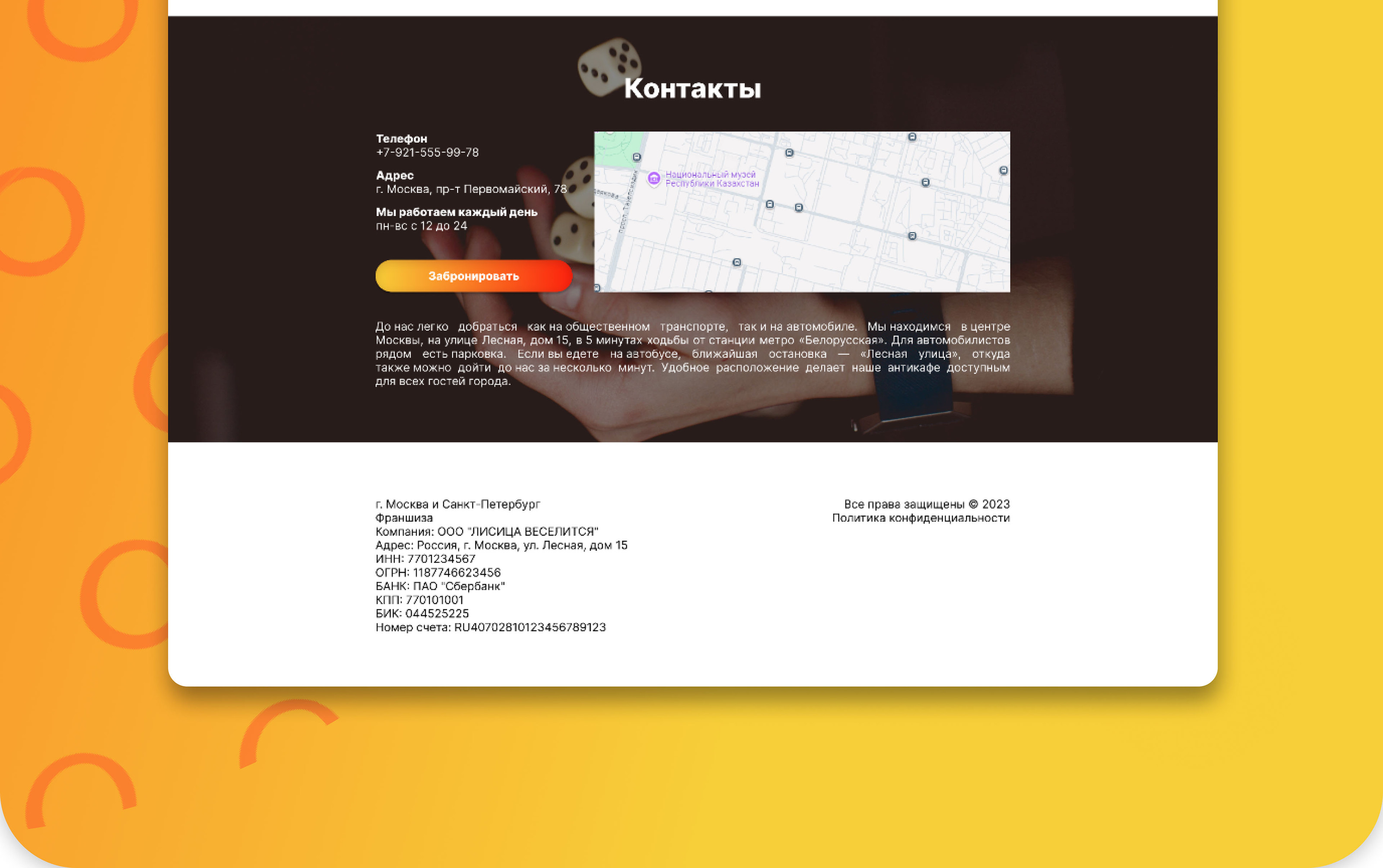 web-identity anticafe — Изображение №7 — Брендинг на Dprofile