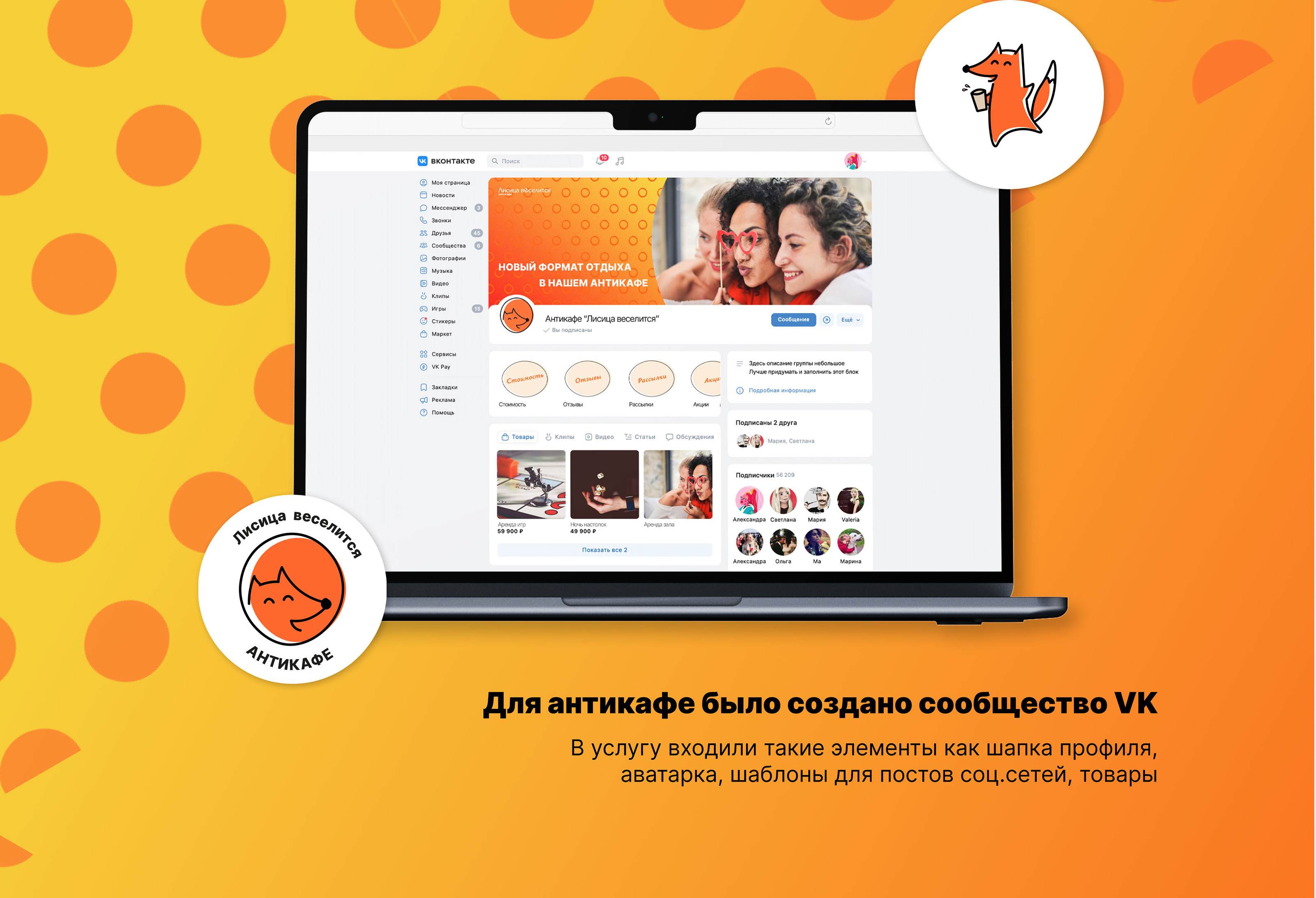 web-identity anticafe — Изображение №11 — Брендинг на Dprofile