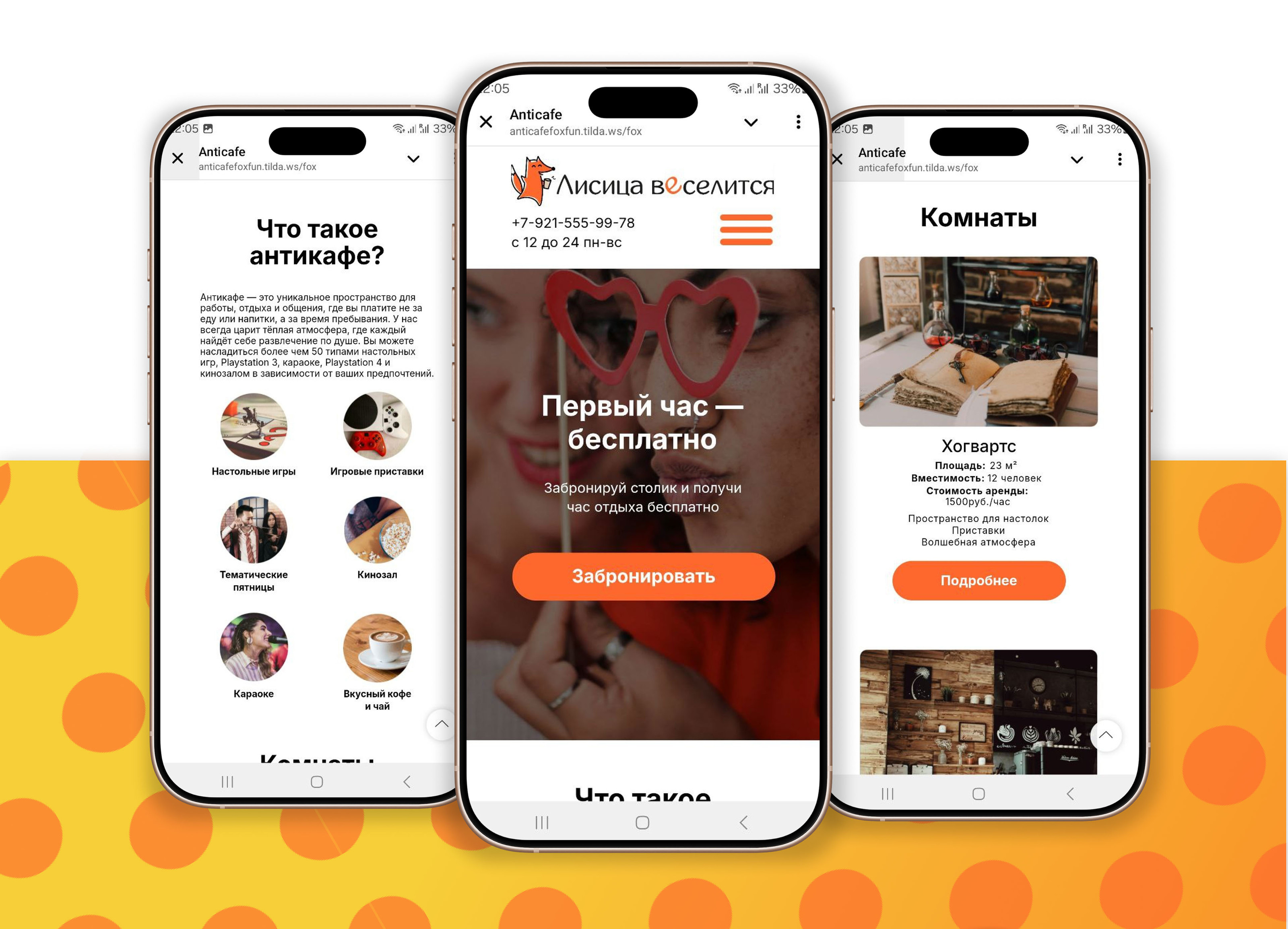 web-identity anticafe — Изображение №10 — Брендинг на Dprofile