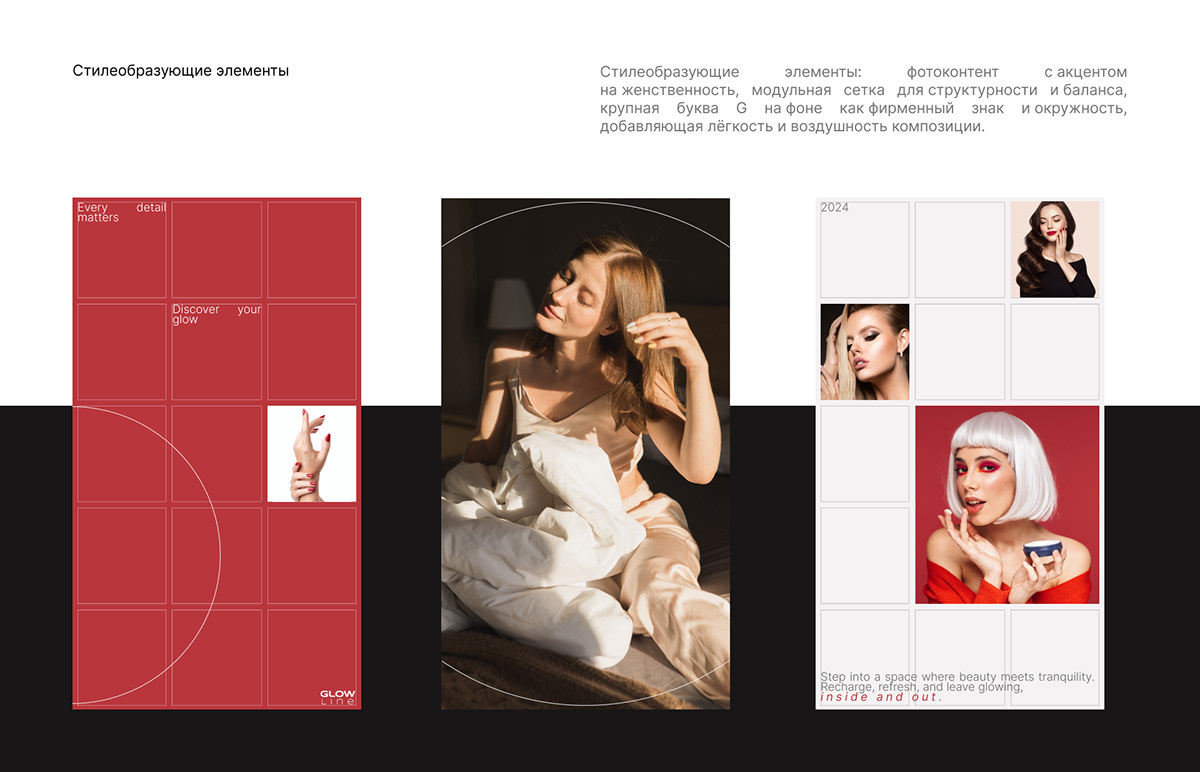 Фирменный стиль для салона красоты — Изображение №6 — Брендинг на Dprofile