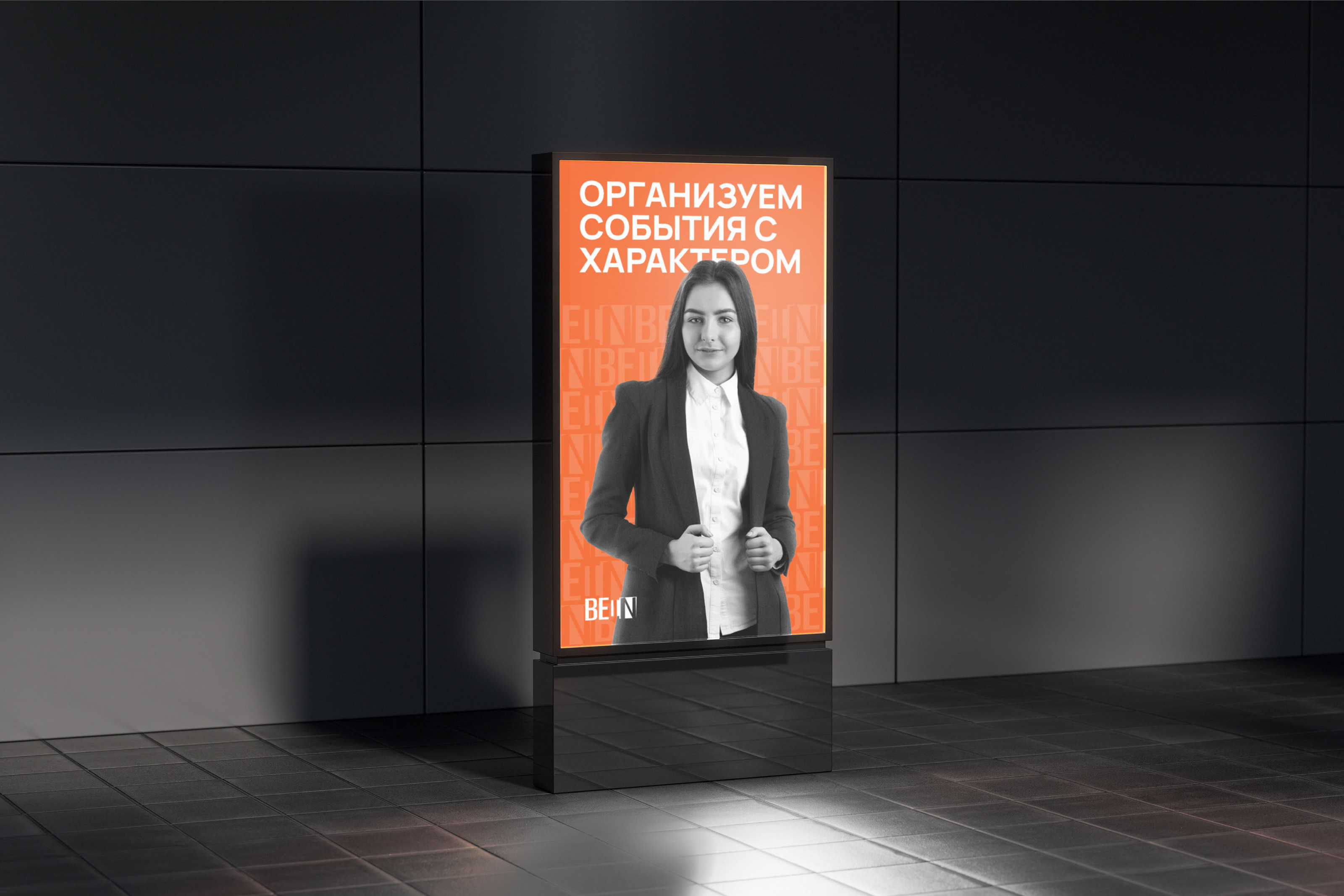 Фирменный стиль | Айдентика | Event agency — Изображение №8 — Брендинг на Dprofile