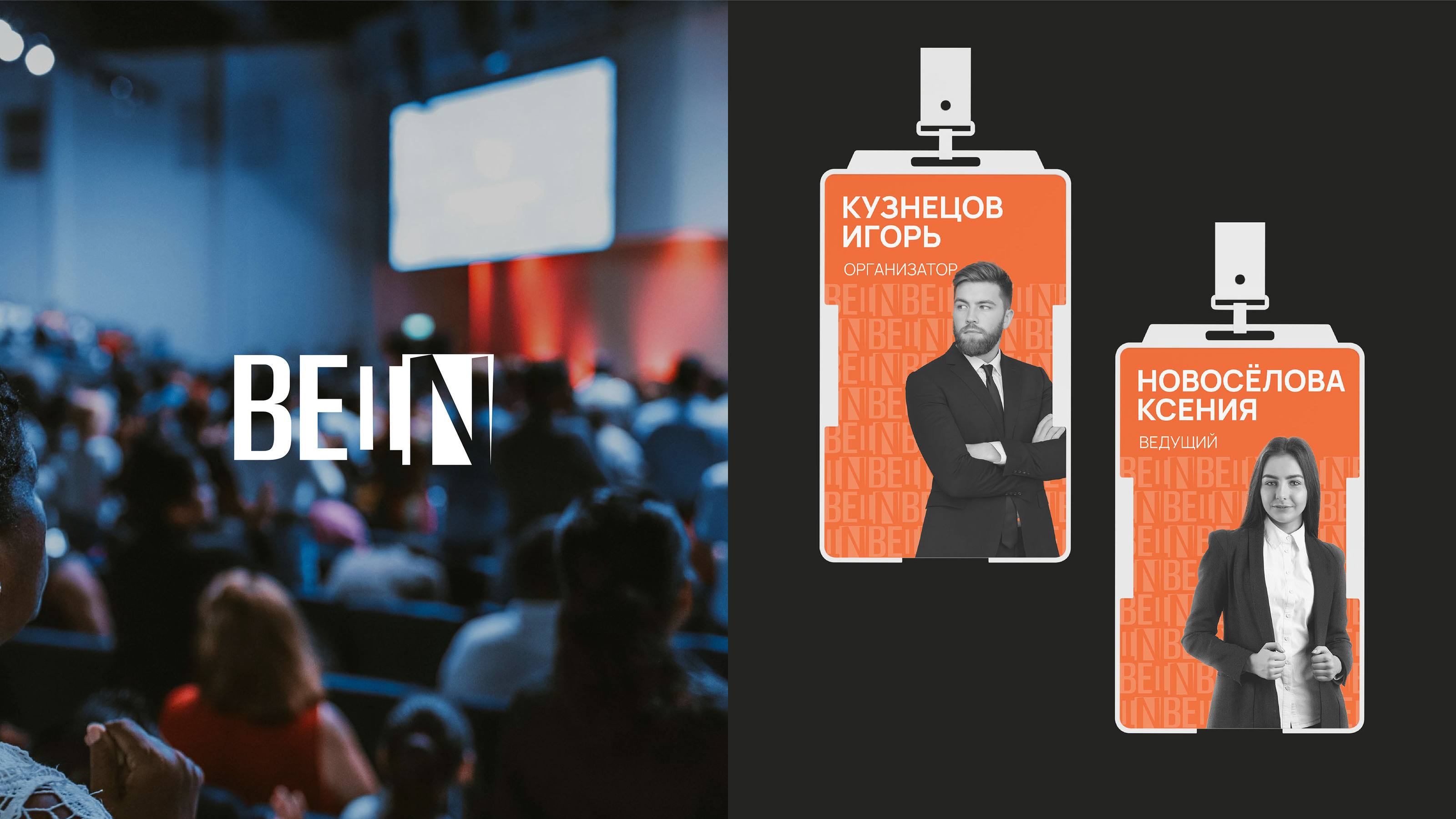 Фирменный стиль | Айдентика | Event agency — Изображение №12 — Брендинг на Dprofile