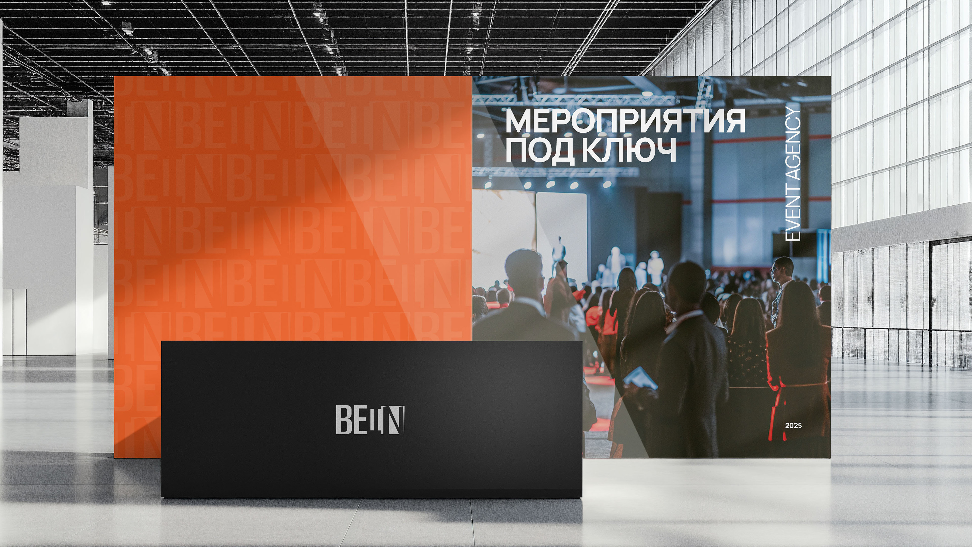 Фирменный стиль | Айдентика | Event agency — Изображение №11 — Брендинг на Dprofile