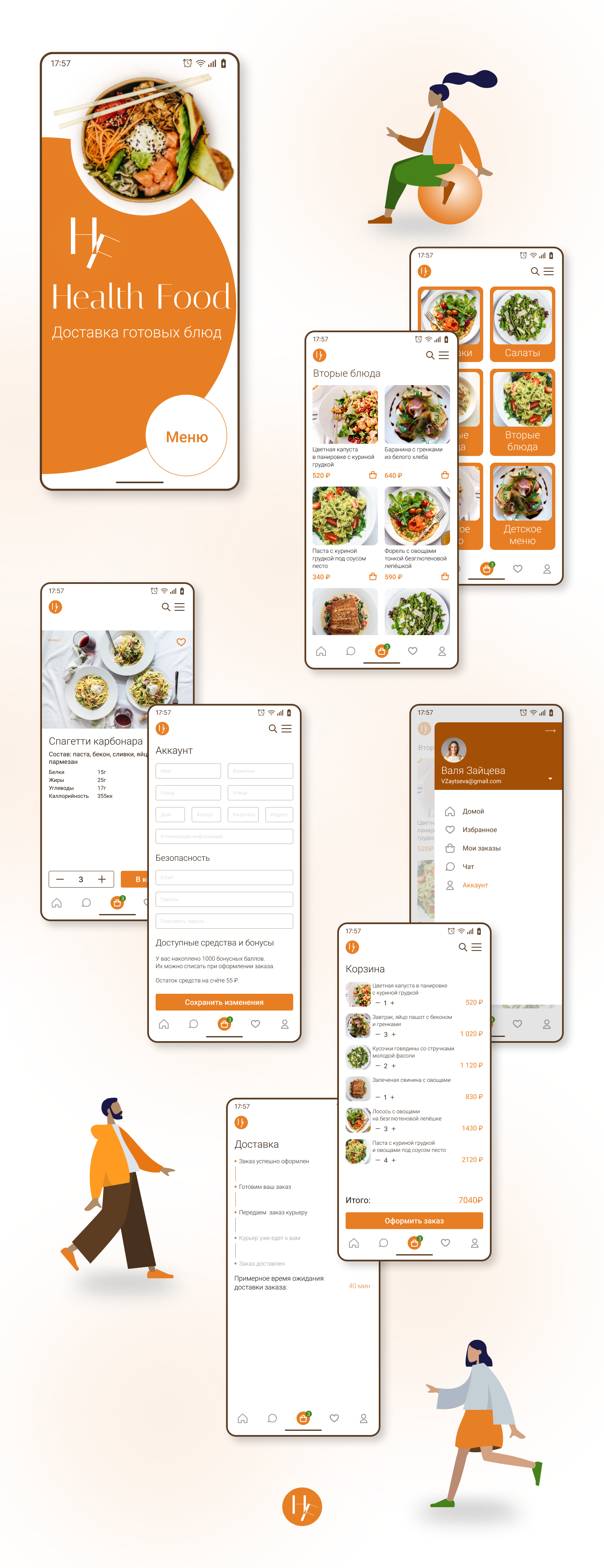 Health food — Изображение №1 — Интерфейсы на Dprofile