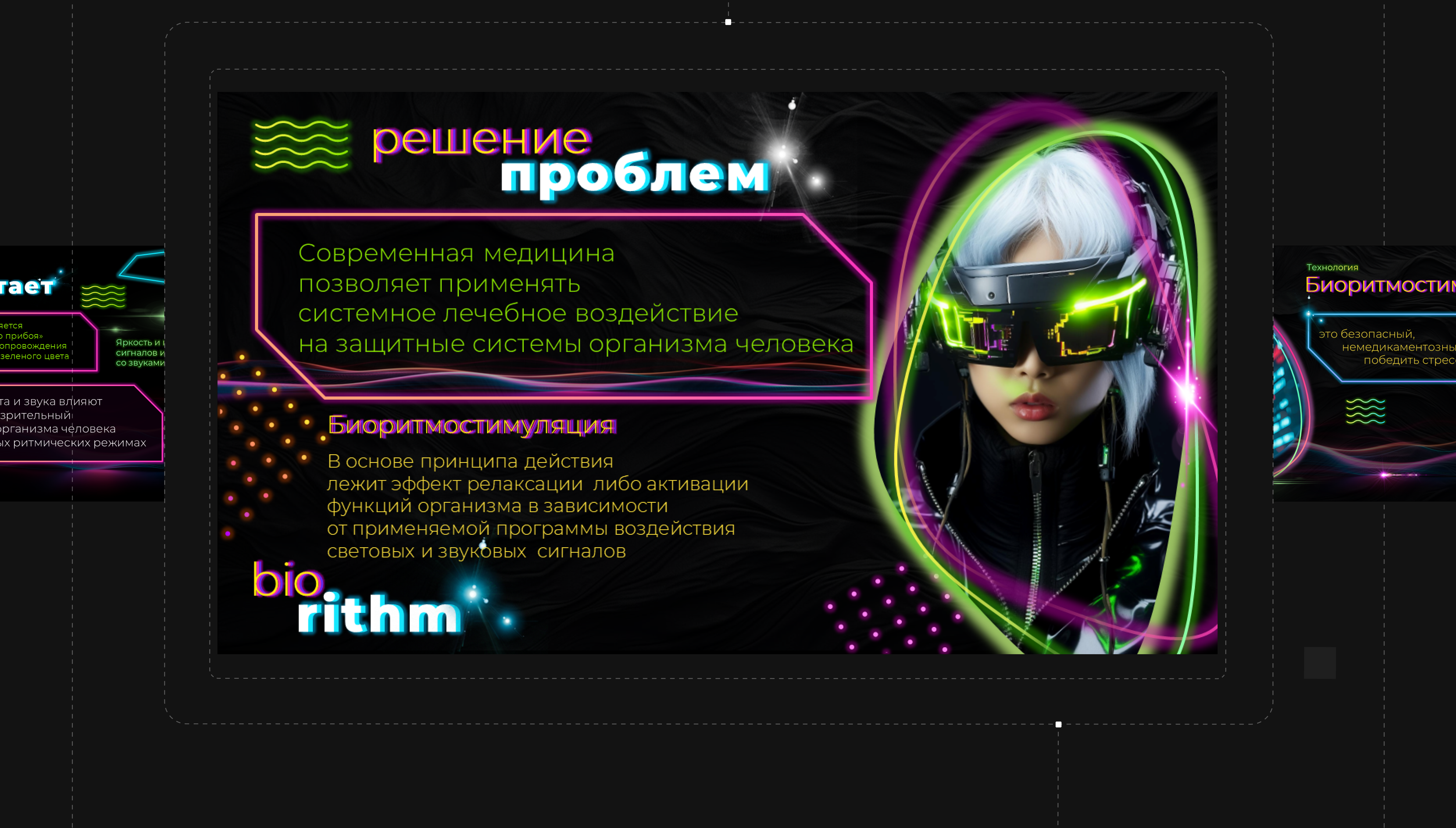 Портфолио дизайнера презентаций — Изображение №18 — Графика, Анимация на Dprofile
