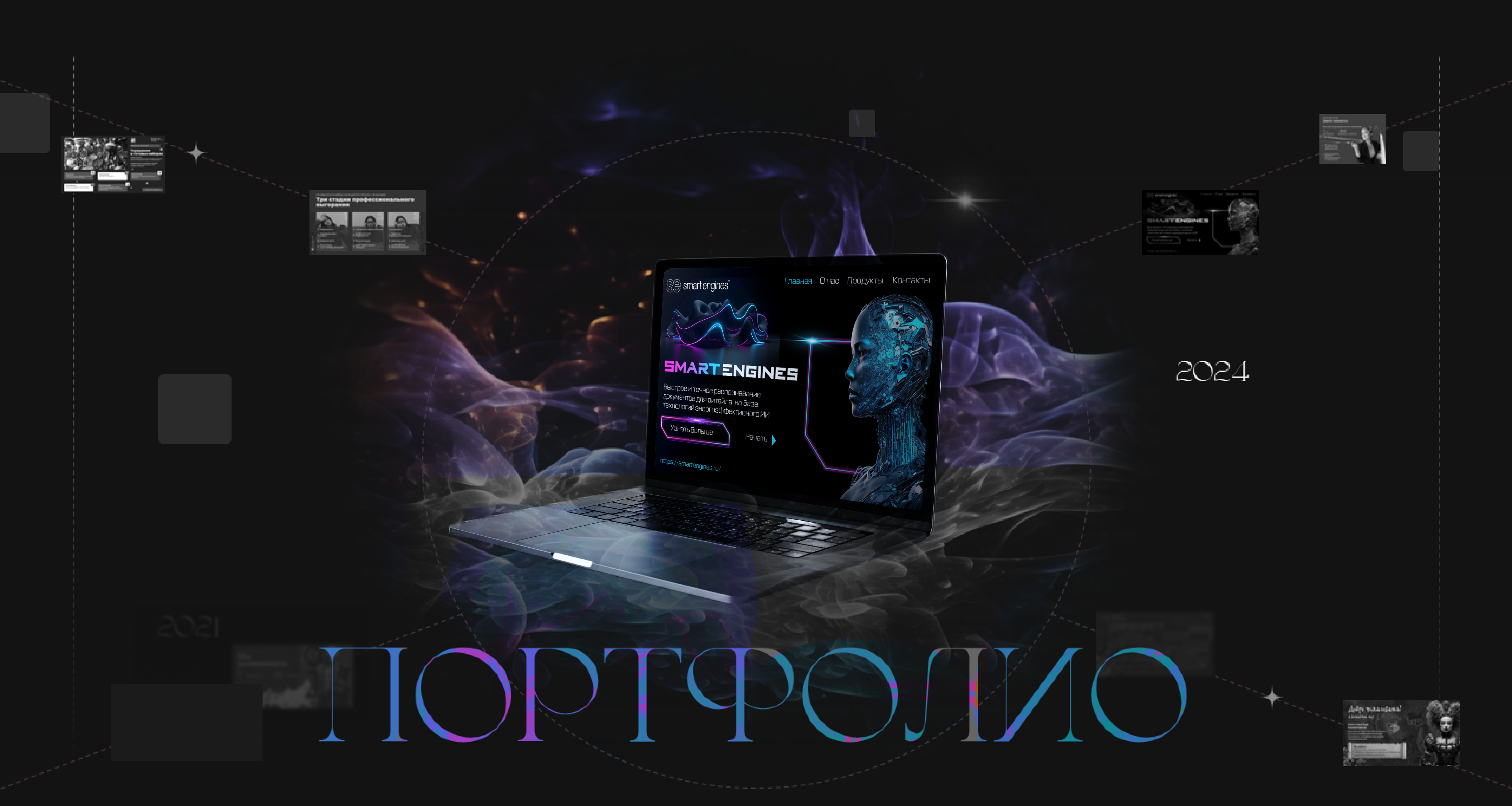 Портфолио дизайнера презентаций — Изображение №1 — Графика, Анимация на Dprofile