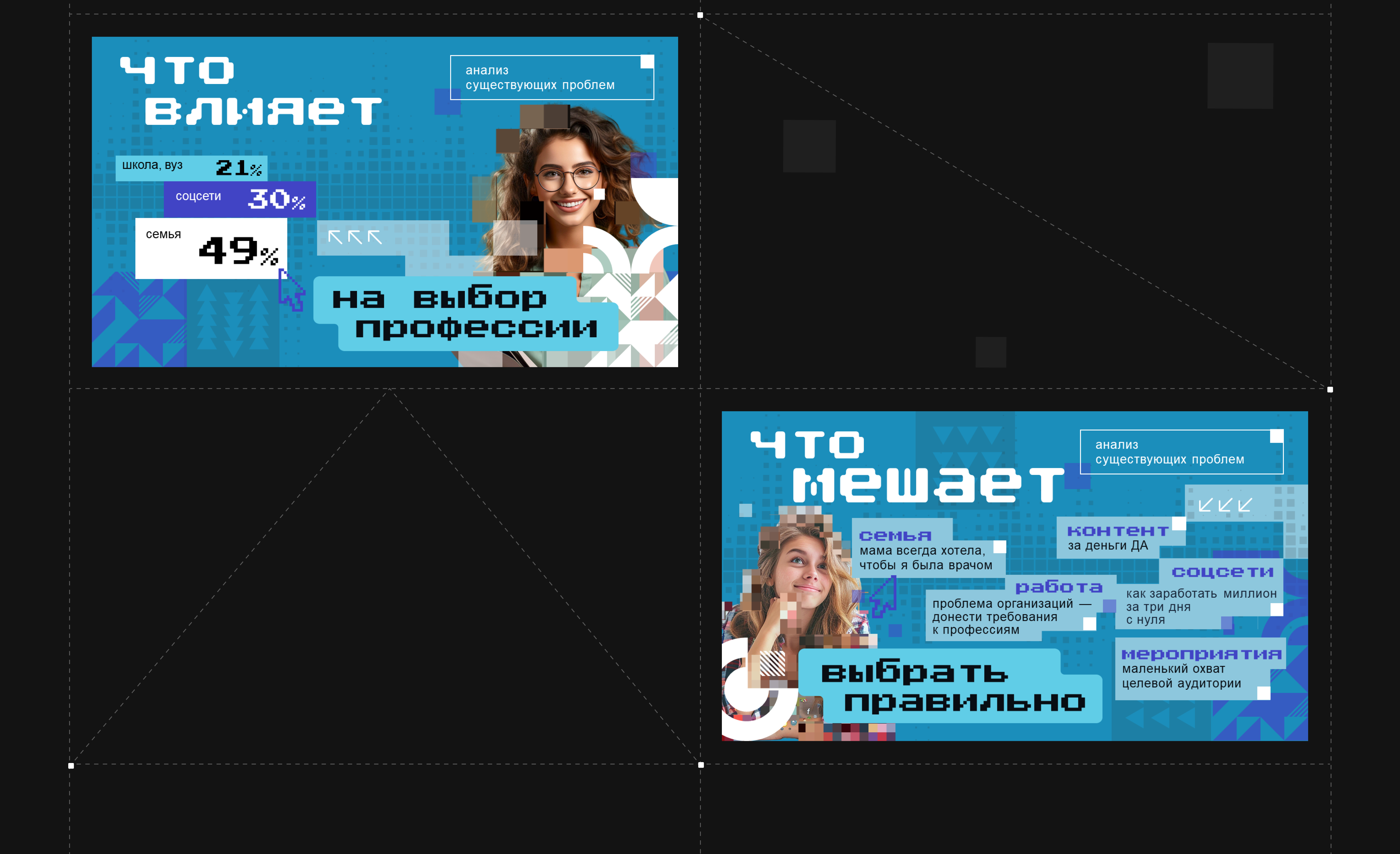Портфолио дизайнера презентаций — Изображение №20 — Графика, Анимация на Dprofile