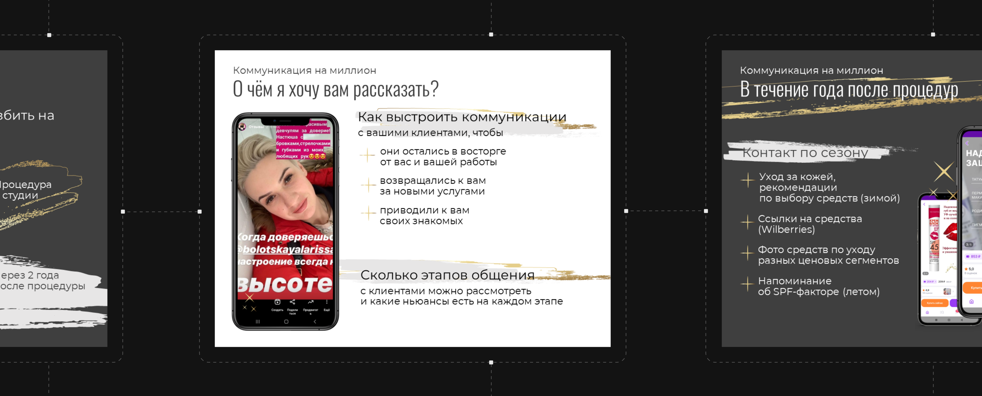 Портфолио дизайнера презентаций — Изображение №5 — Графика, Анимация на Dprofile