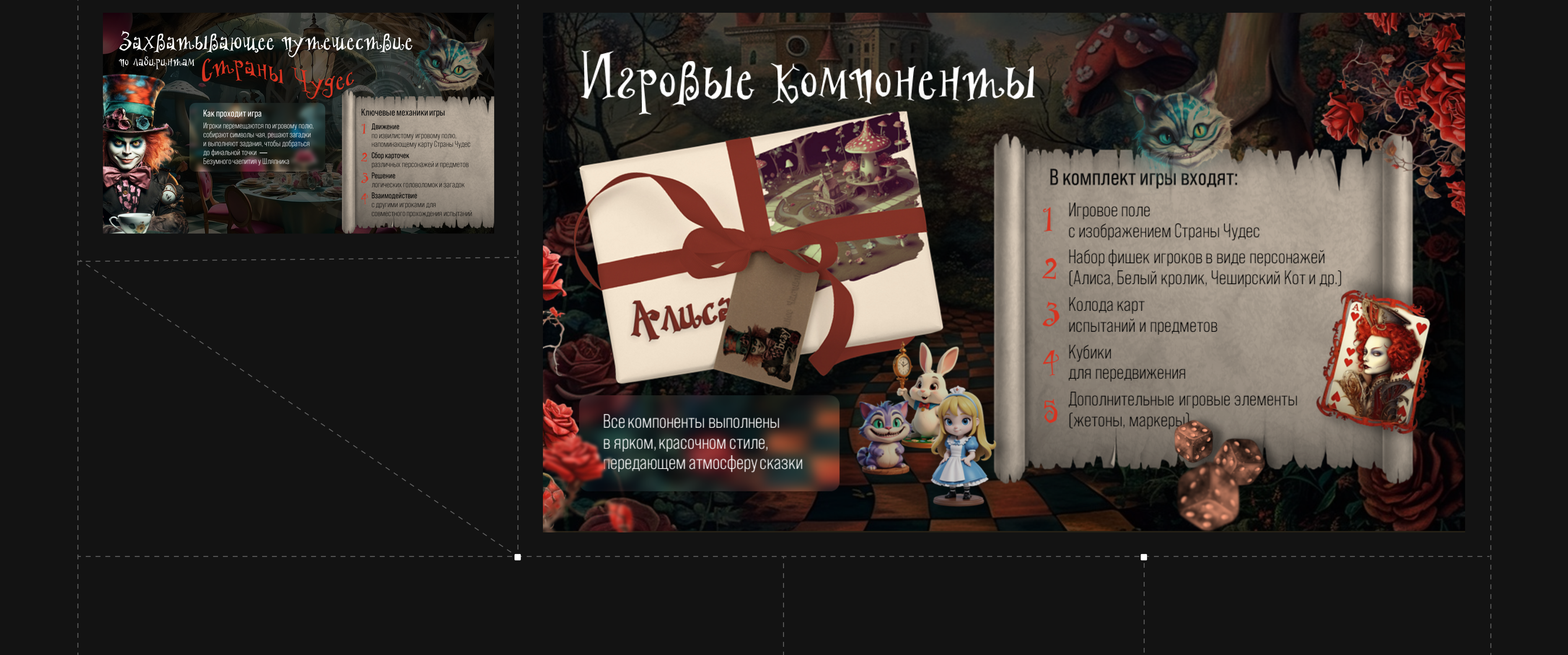 Портфолио дизайнера презентаций — Изображение №22 — Графика, Анимация на Dprofile