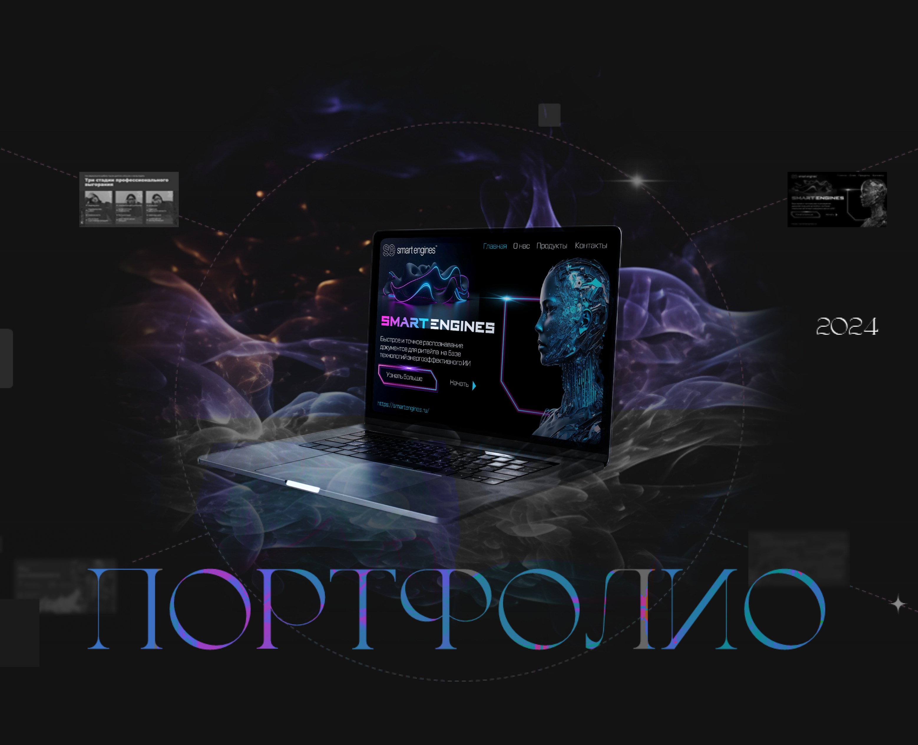 Портфолио дизайнера презентаций — Графика, Анимация на Dprofile