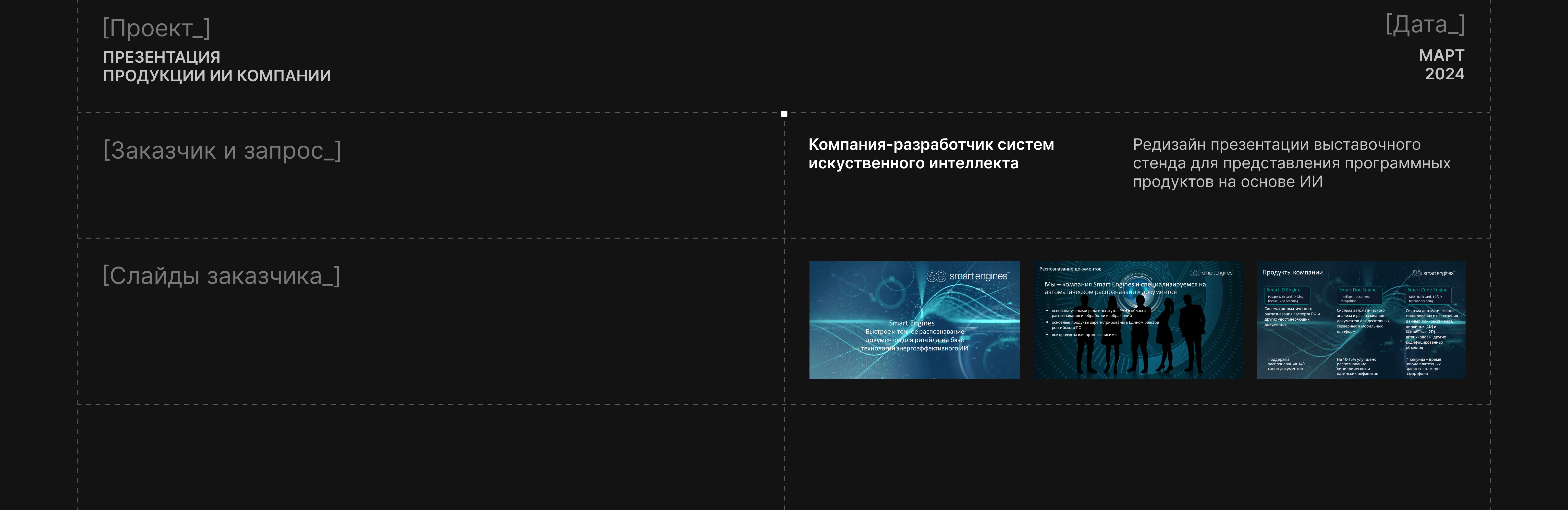 Портфолио дизайнера презентаций — Изображение №13 — Графика, Анимация на Dprofile