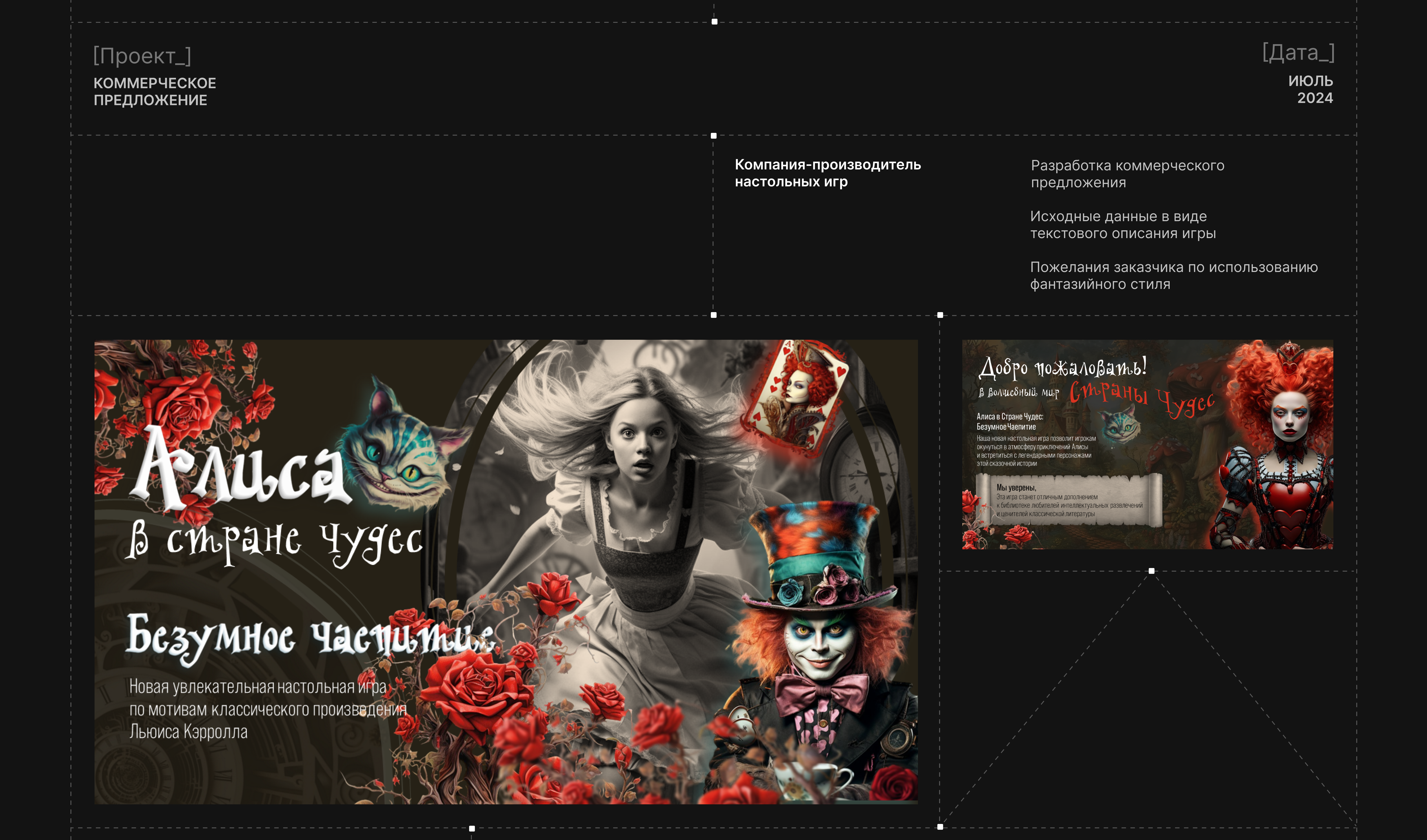 Портфолио дизайнера презентаций — Изображение №21 — Графика, Анимация на Dprofile