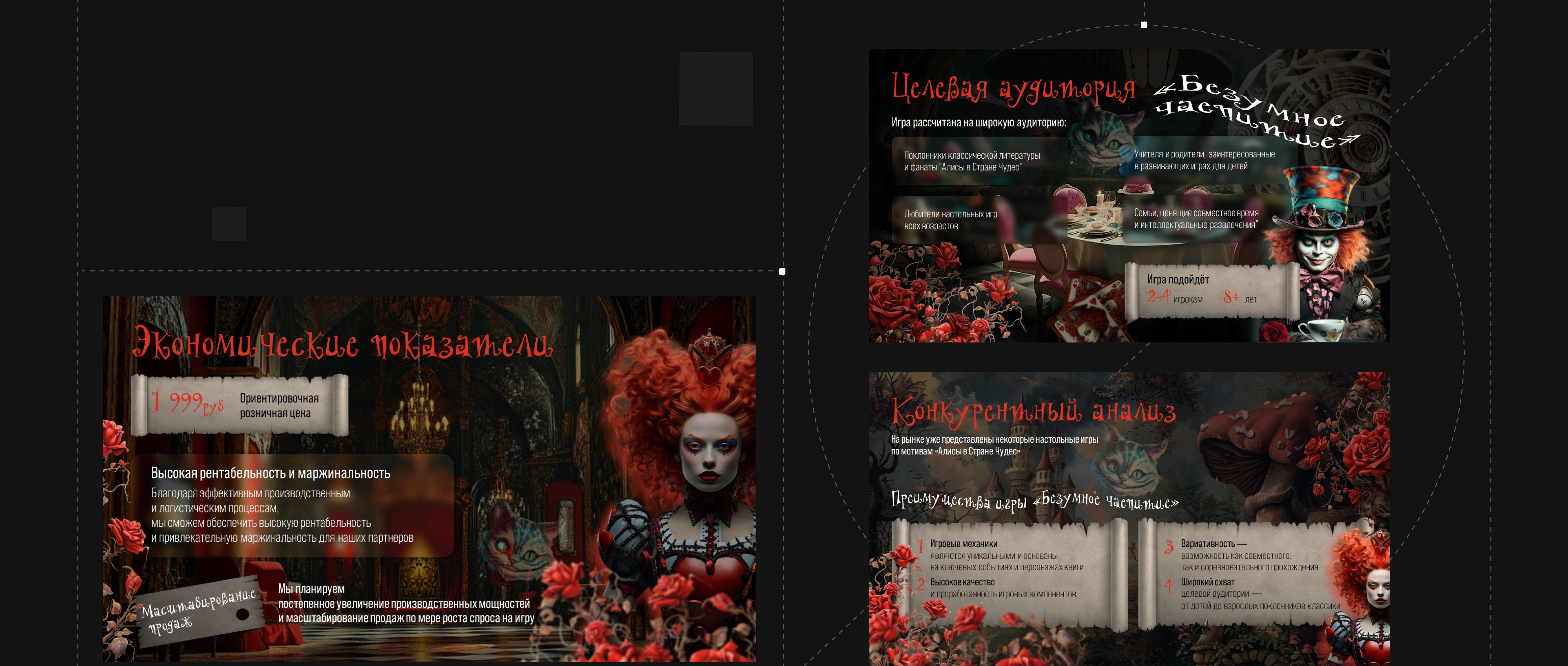 Портфолио дизайнера презентаций — Изображение №23 — Графика, Анимация на Dprofile