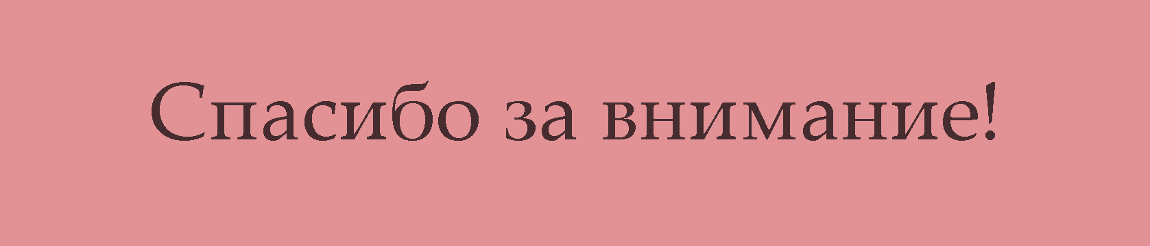 Арбузный фестиваль "Королевский арбуз" — Изображение №15 — Иллюстрация, Графика на Dprofile