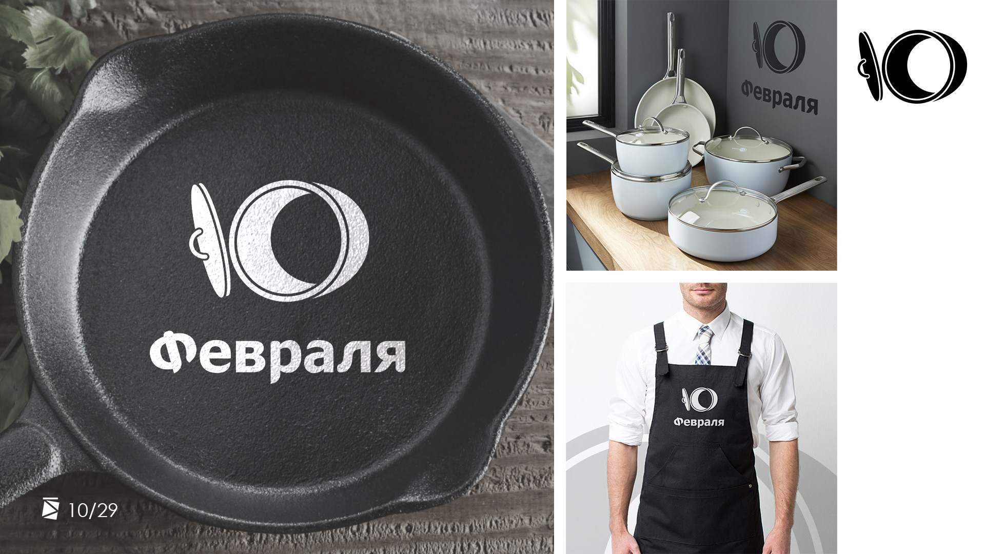 ЛогоКалендарь 2020 Февраль — Изображение №12 — Брендинг, Графика на Dprofile