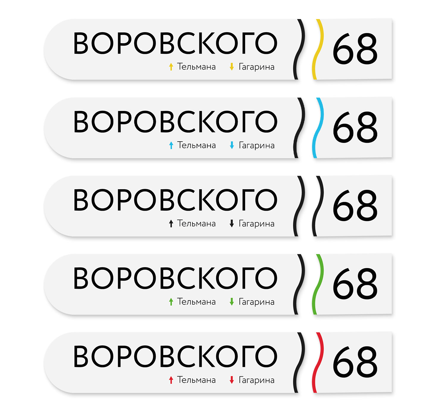 Разработка айдентики города Моршанск — Изображение №9 — Брендинг, Маркетинг на Dprofile