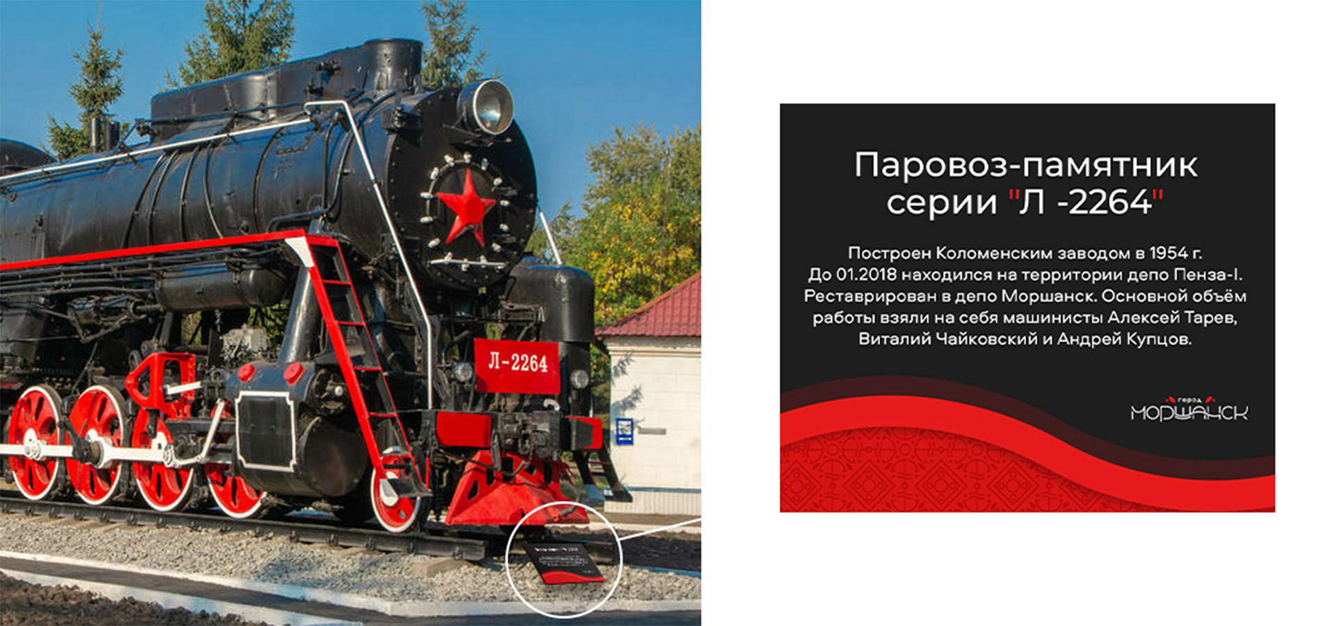 Разработка айдентики города Моршанск — Изображение №21 — Брендинг, Маркетинг на Dprofile