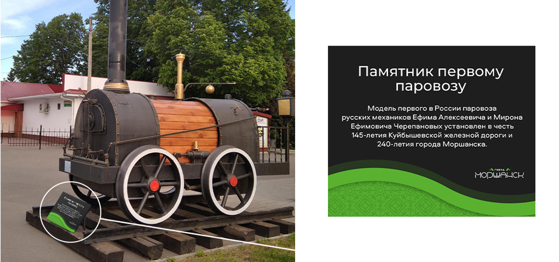Разработка айдентики города Моршанск — Изображение №22 — Брендинг, Маркетинг на Dprofile