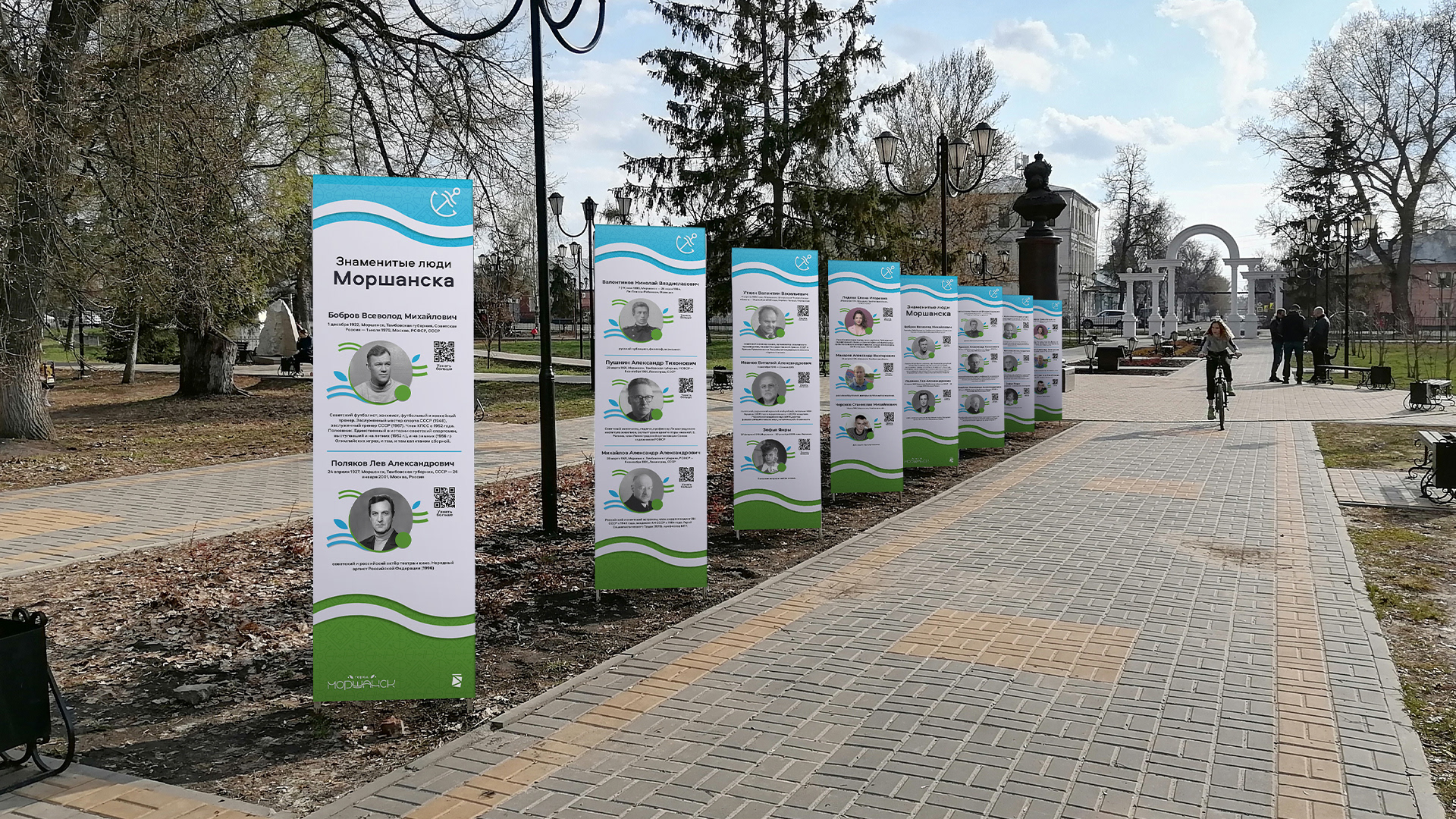 Разработка айдентики города Моршанск — Изображение №20 — Брендинг, Маркетинг на Dprofile