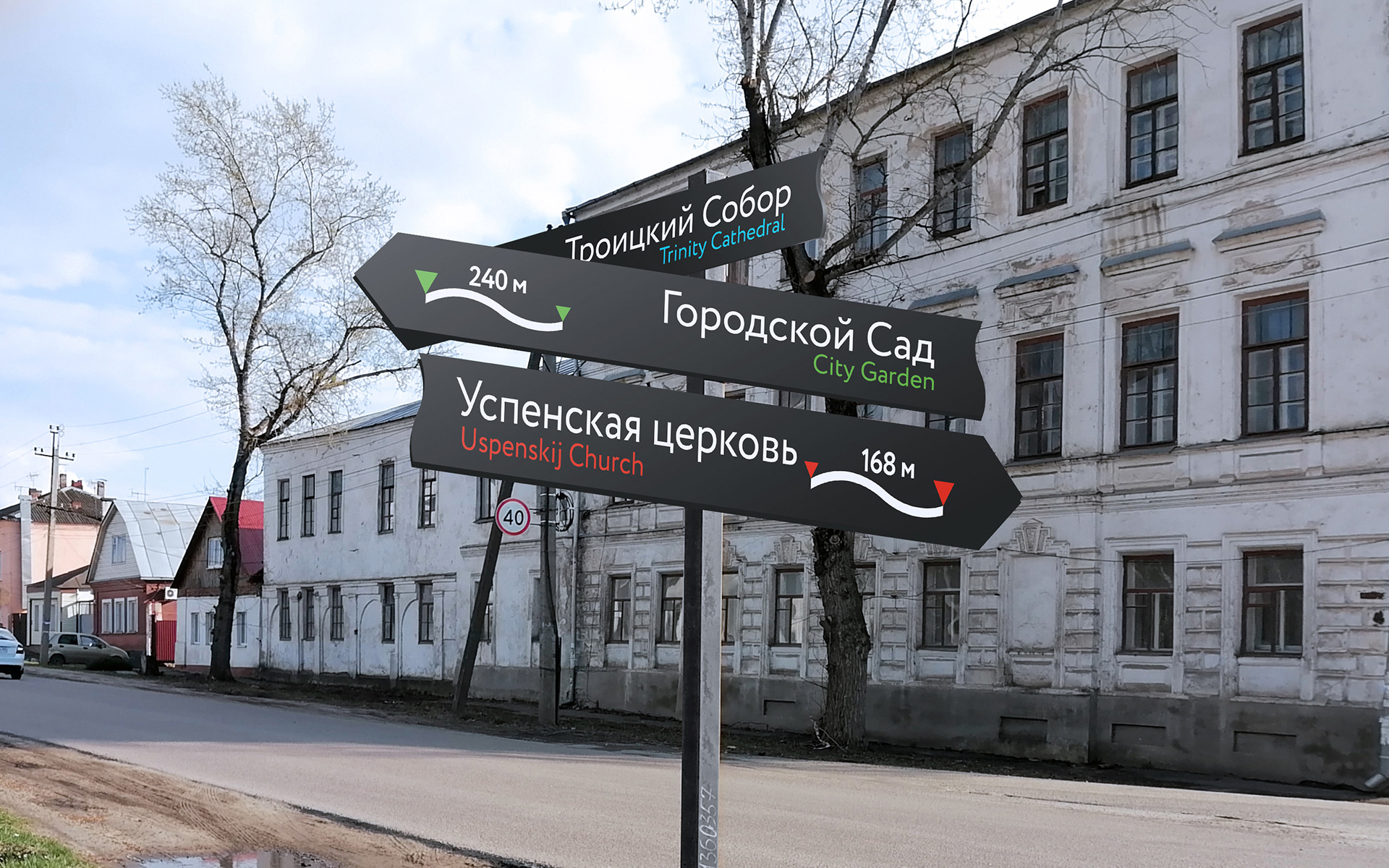 Разработка айдентики города Моршанск — Изображение №14 — Брендинг, Маркетинг на Dprofile