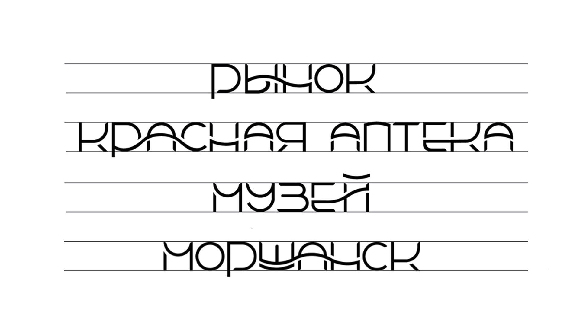 Разработка айдентики города Моршанск — Изображение №7 — Брендинг, Маркетинг на Dprofile