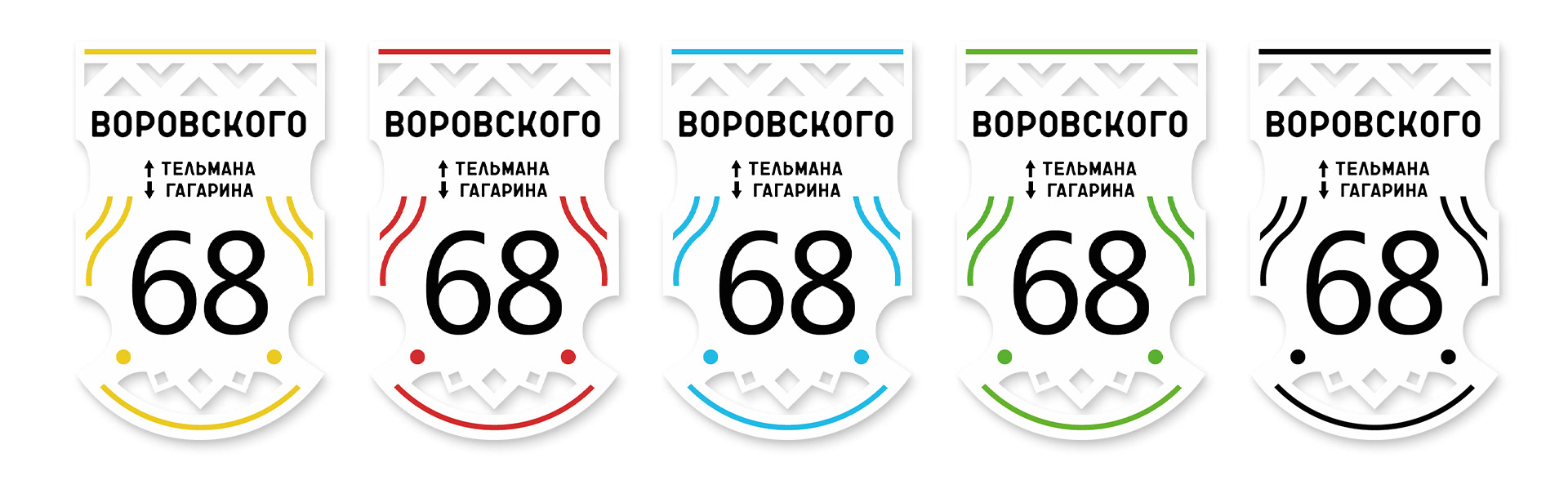 Разработка айдентики города Моршанск — Изображение №11 — Брендинг, Маркетинг на Dprofile