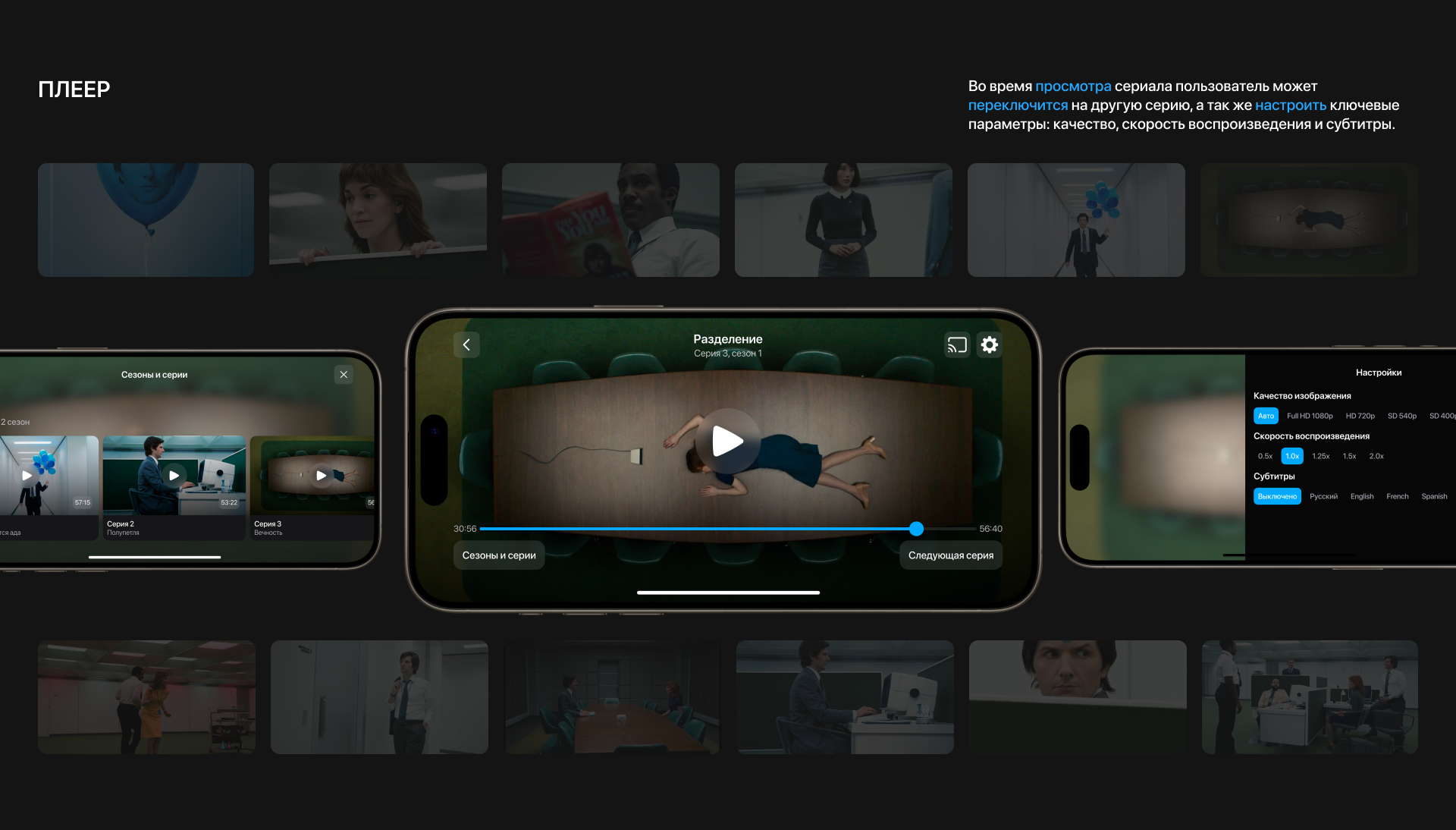 FILM FARE | Mobile app — Изображение №13 — Интерфейсы на Dprofile