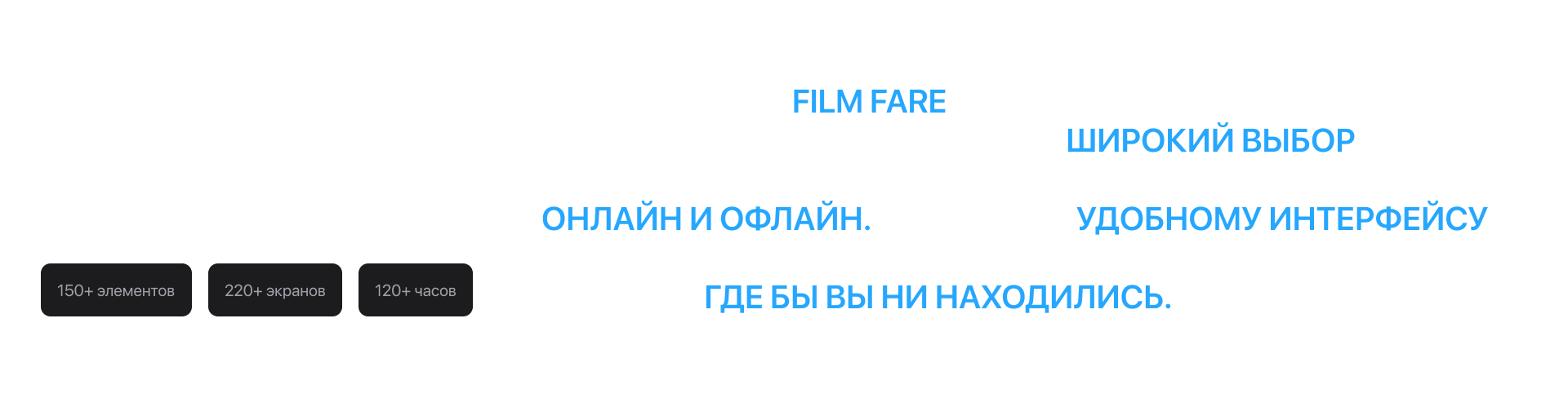 FILM FARE | Mobile app — Изображение №2 — Интерфейсы на Dprofile