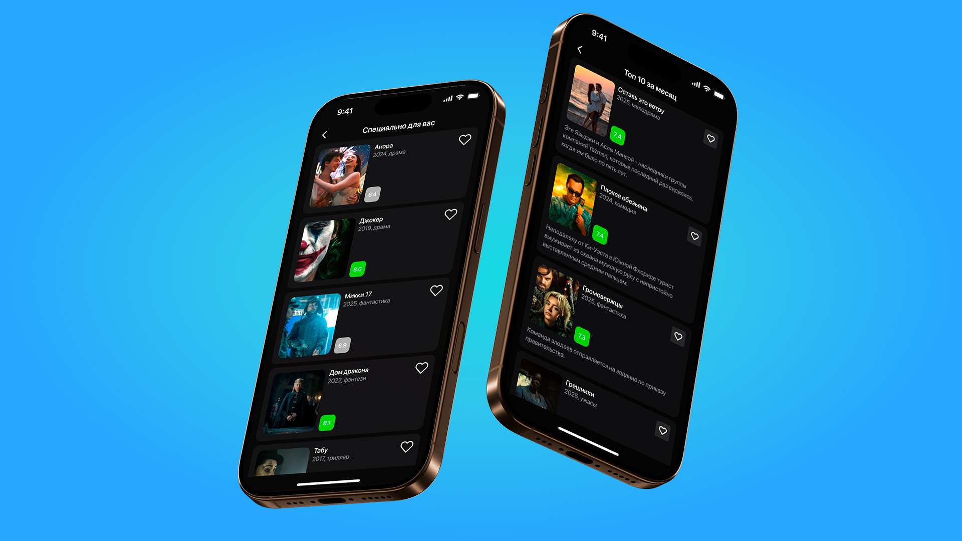 FILM FARE | Mobile app — Изображение №11 — Интерфейсы на Dprofile