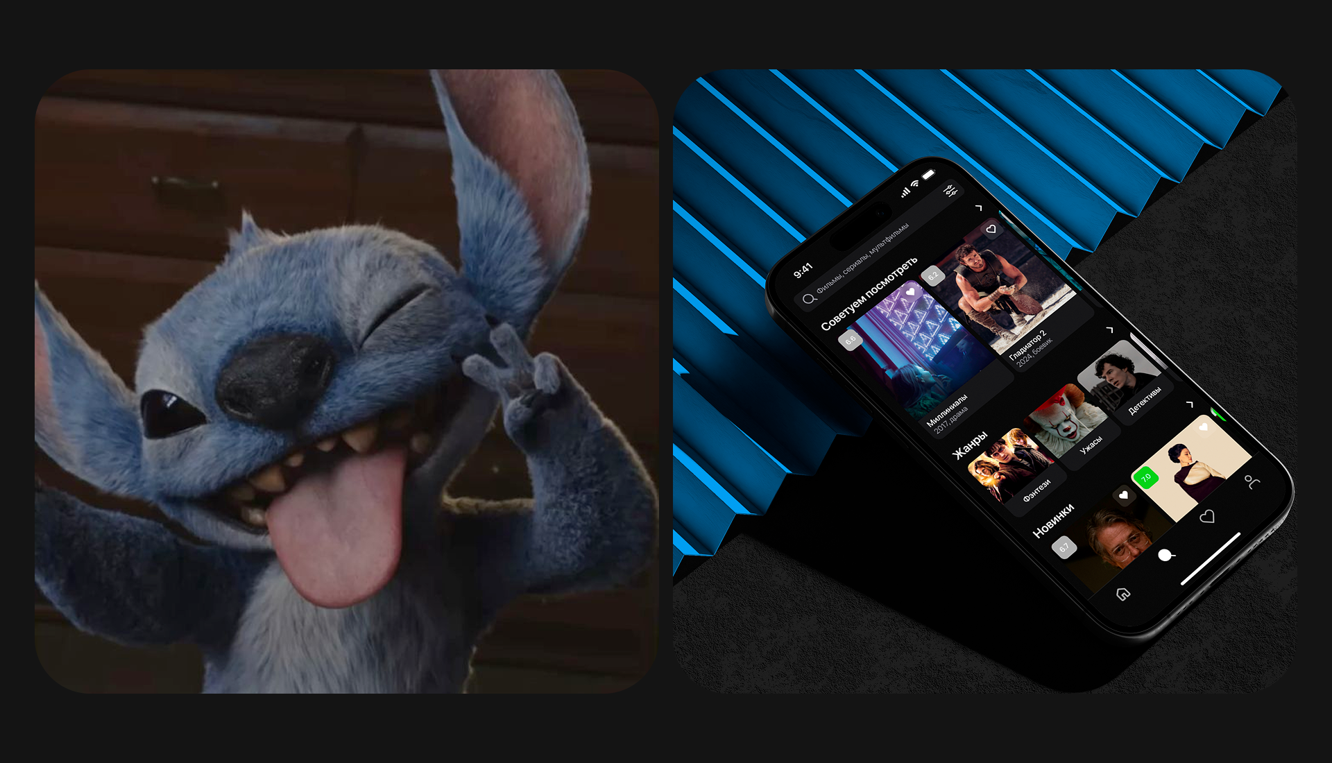 FILM FARE | Mobile app — Изображение №16 — Интерфейсы на Dprofile