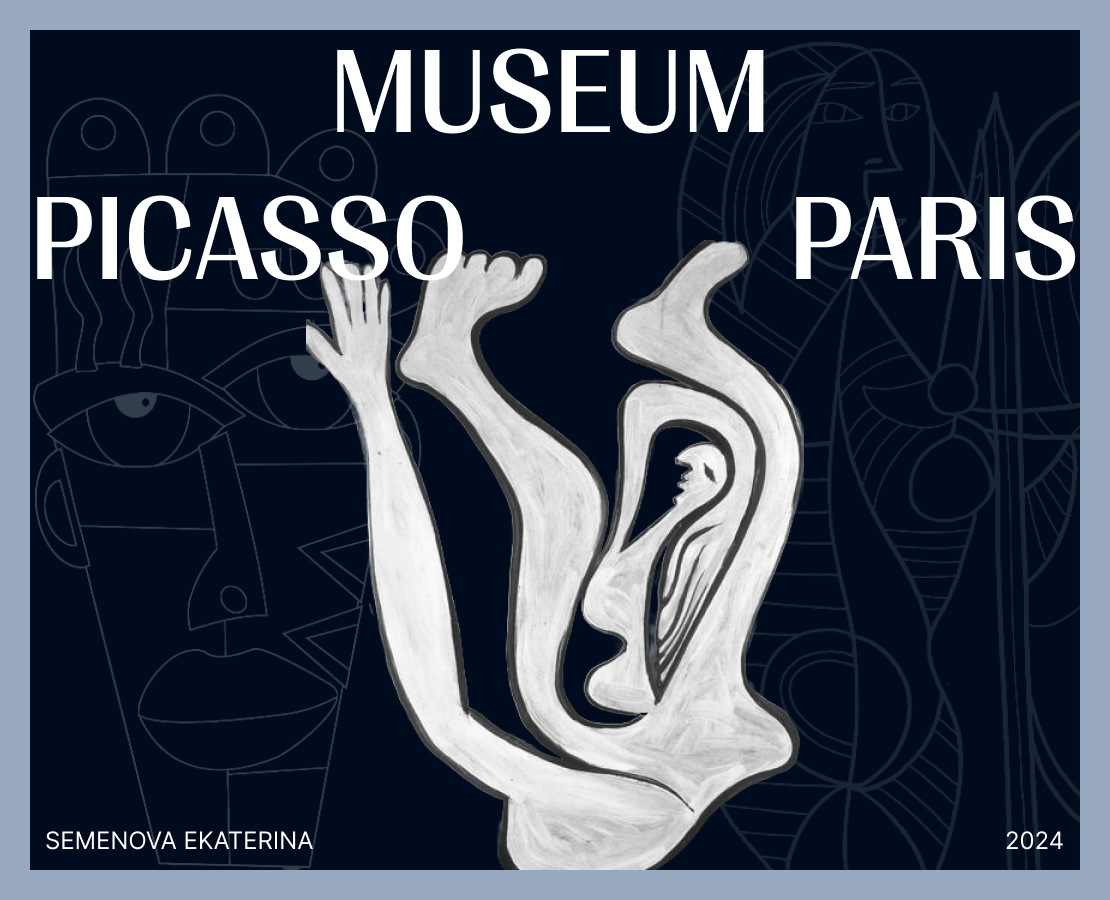 MUSEUM PICASSO-PARIS | Corporate website redesign — Интерфейсы, Брендинг на Dprofile