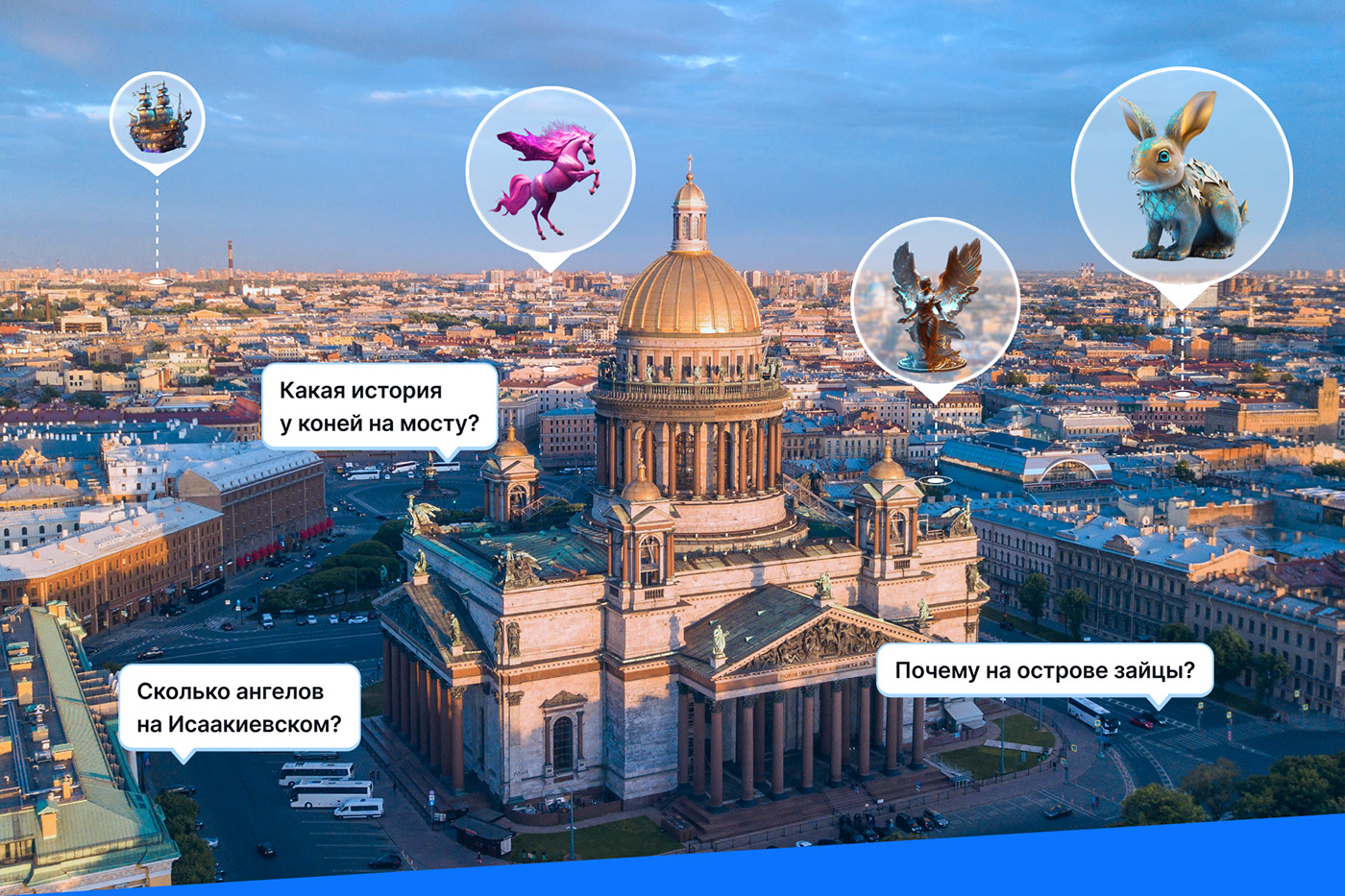 Геймификация приложения Авиасейлс | AR-коллекции — Изображение №13 — Интерфейсы, Анимация на Dprofile