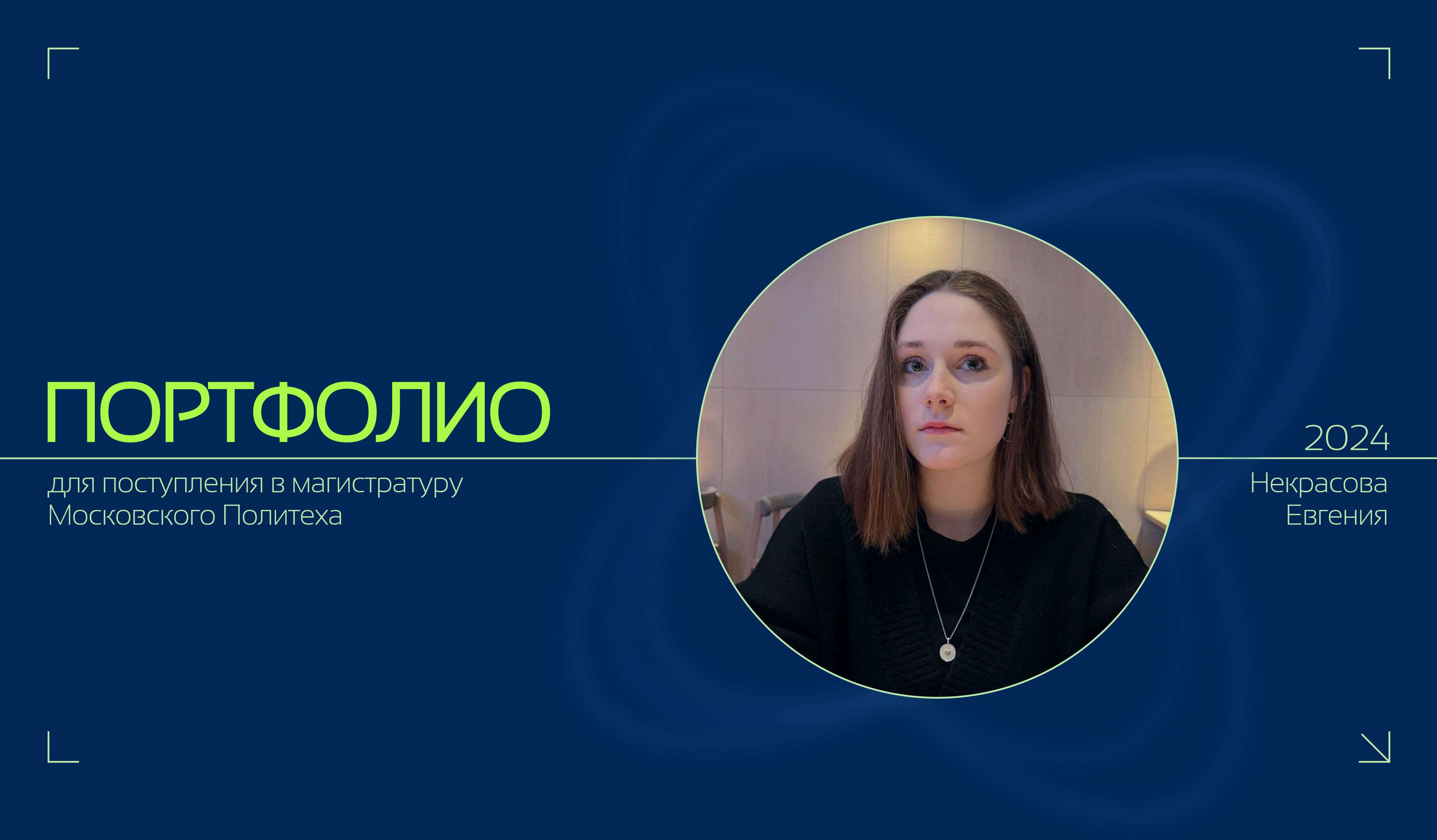 Портфолио — Изображение №1 — Брендинг, Интерфейсы на Dprofile