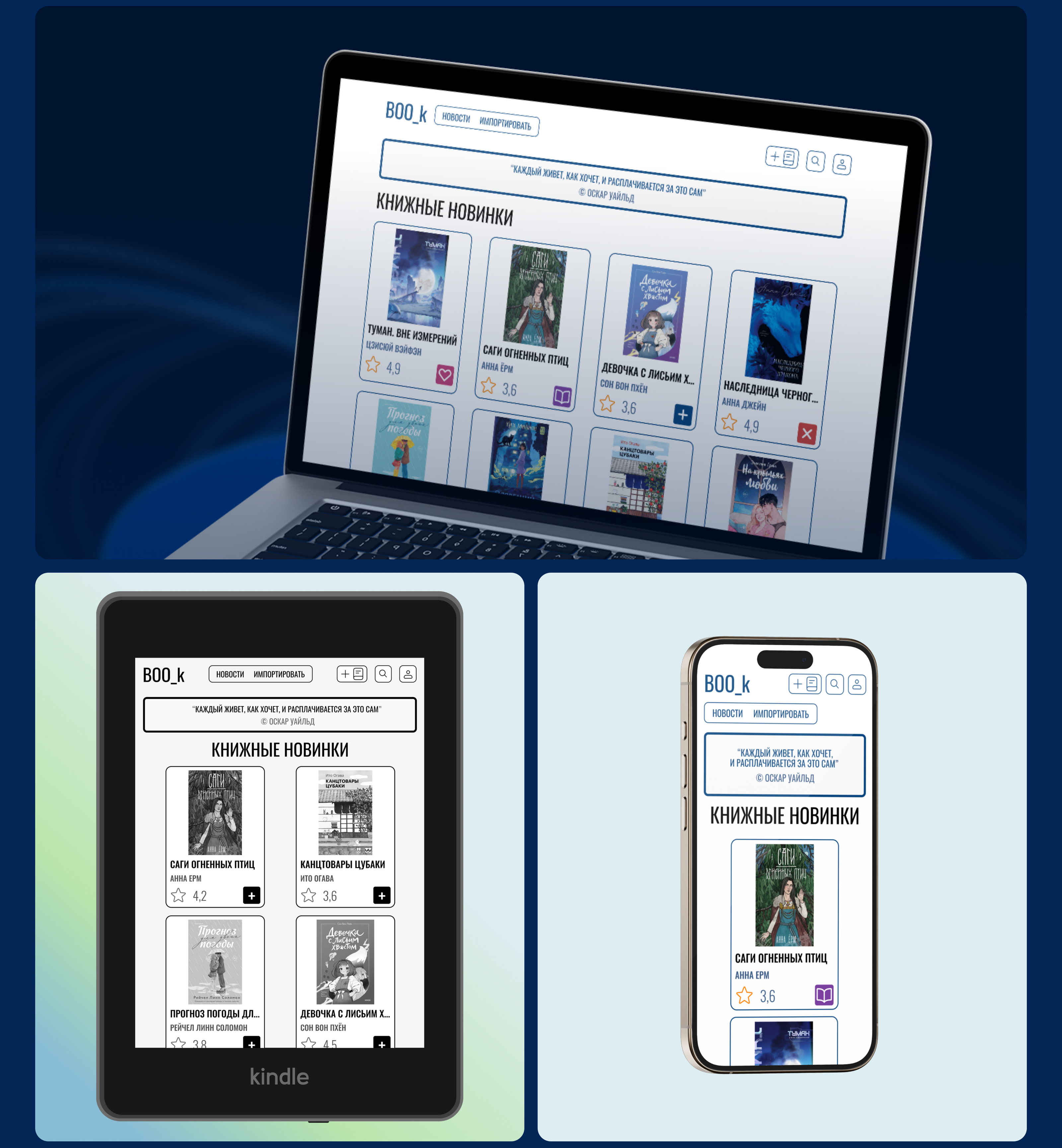 Портфолио — Изображение №6 — Брендинг, Интерфейсы на Dprofile