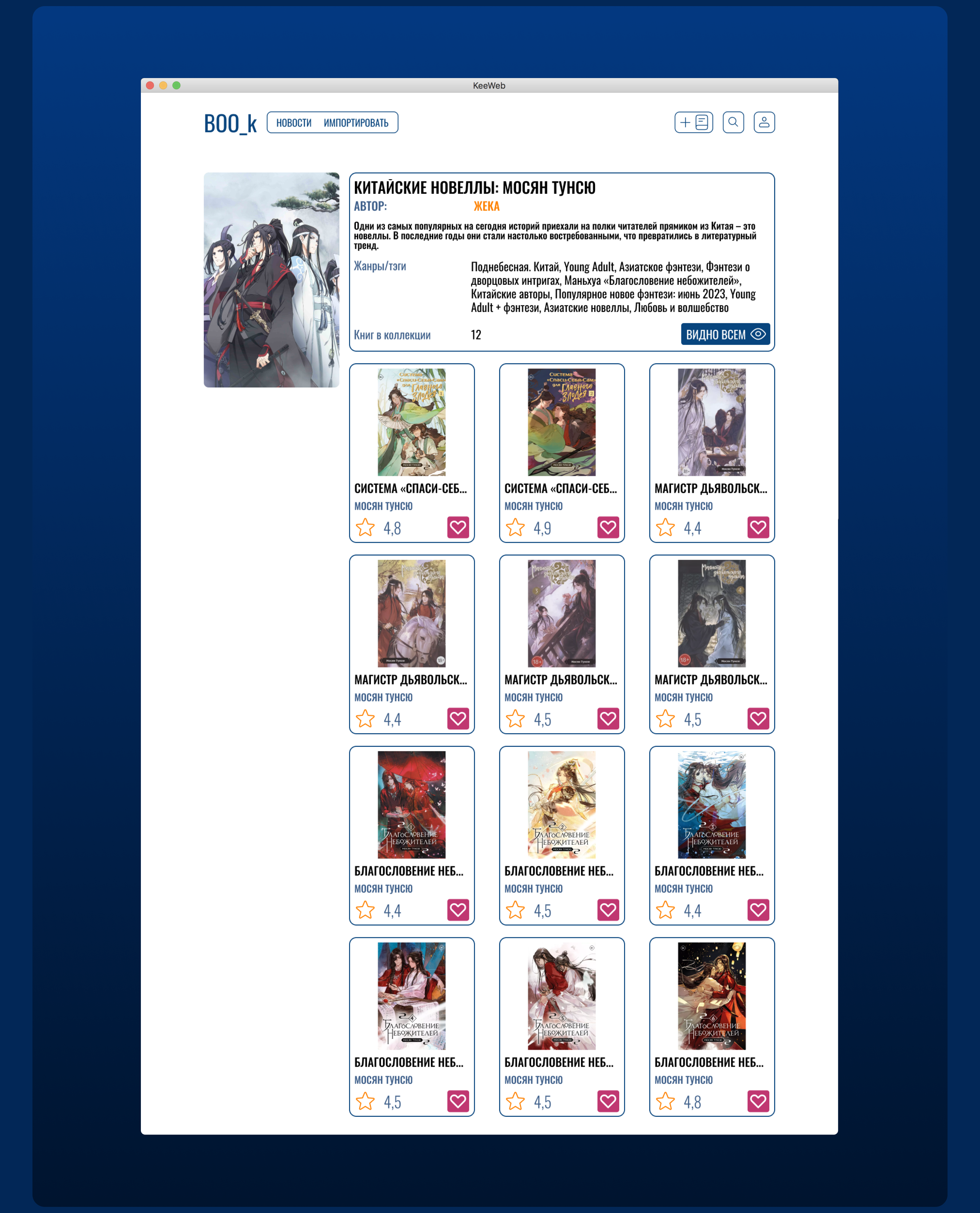 Портфолио — Изображение №7 — Брендинг, Интерфейсы на Dprofile