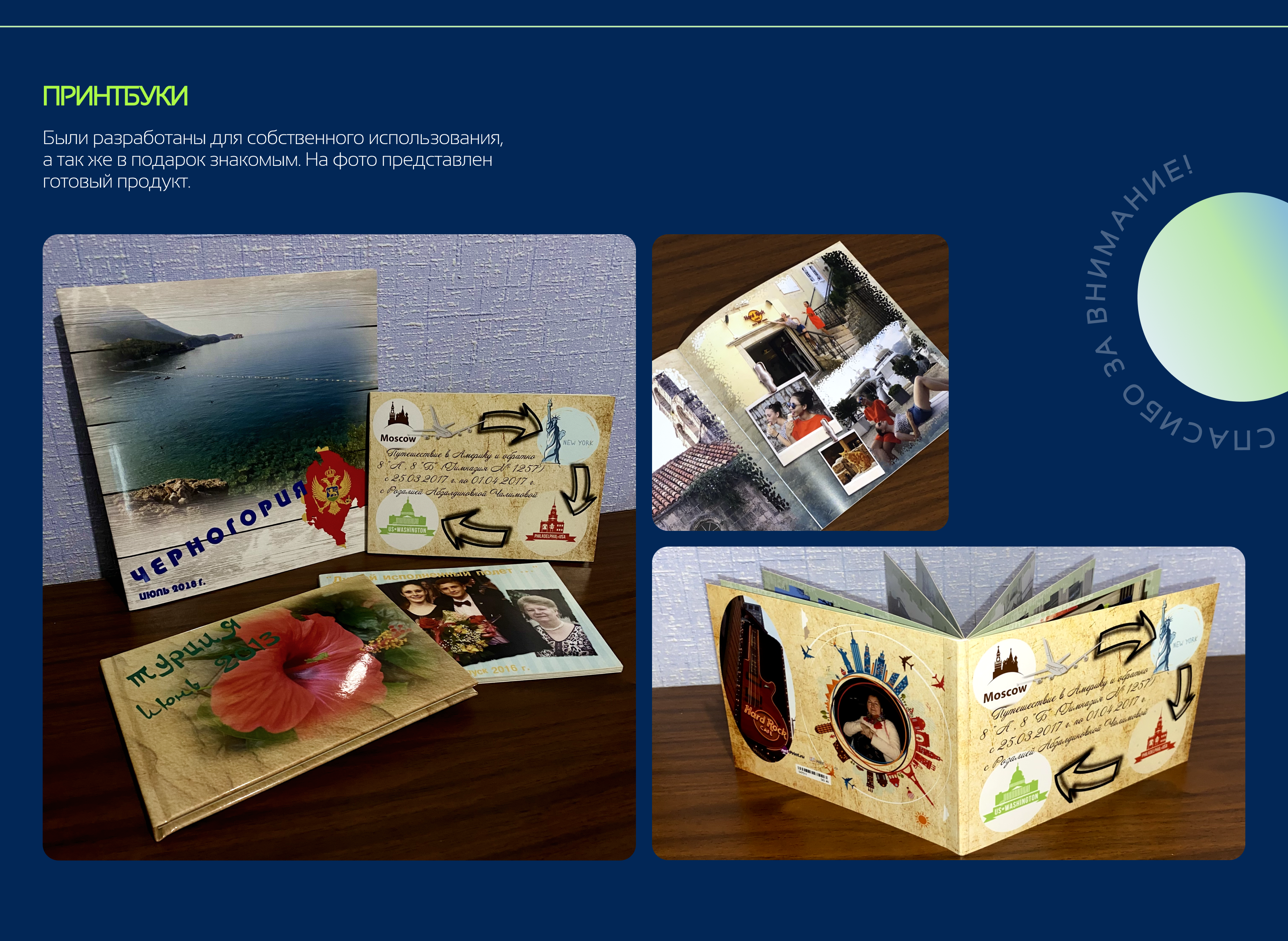 Портфолио — Изображение №17 — Брендинг, Интерфейсы на Dprofile