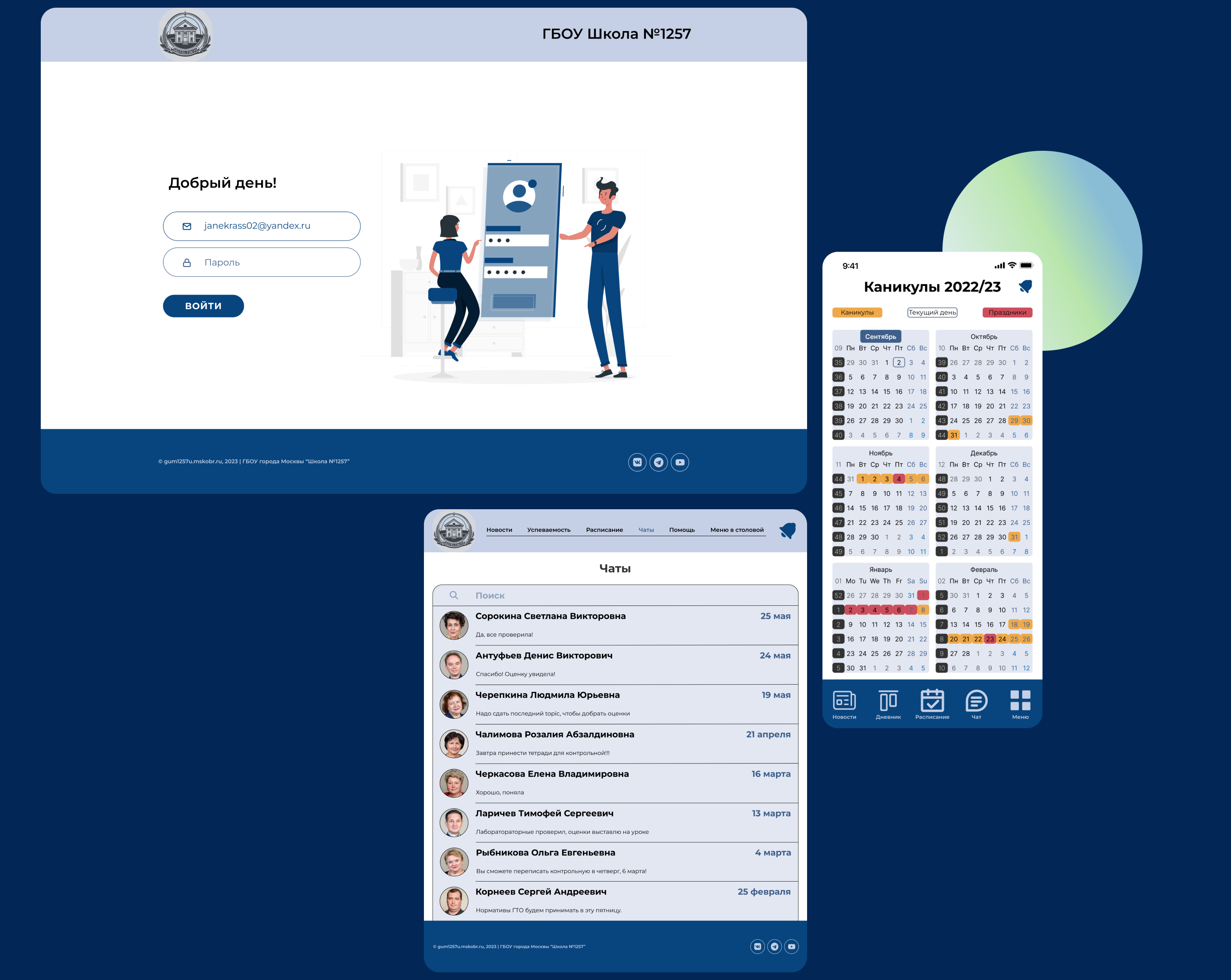 Портфолио — Изображение №14 — Брендинг, Интерфейсы на Dprofile