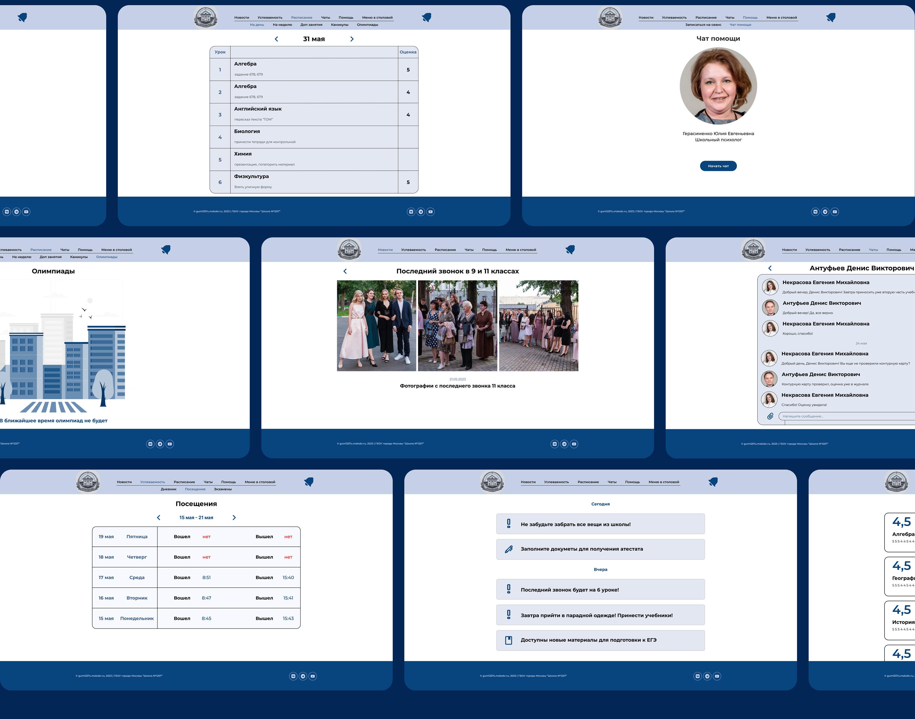 Портфолио — Изображение №15 — Брендинг, Интерфейсы на Dprofile